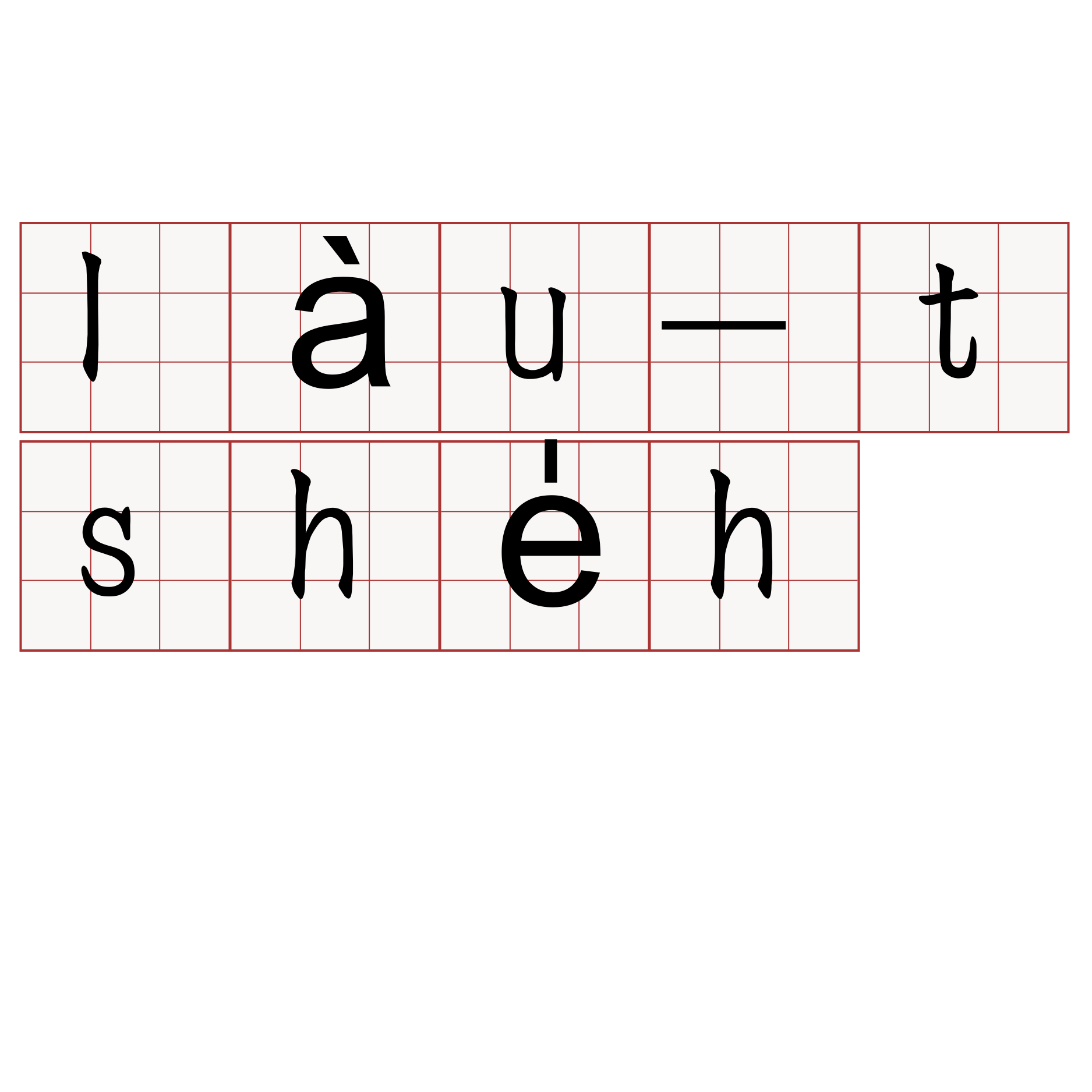 làu-tshe̍h