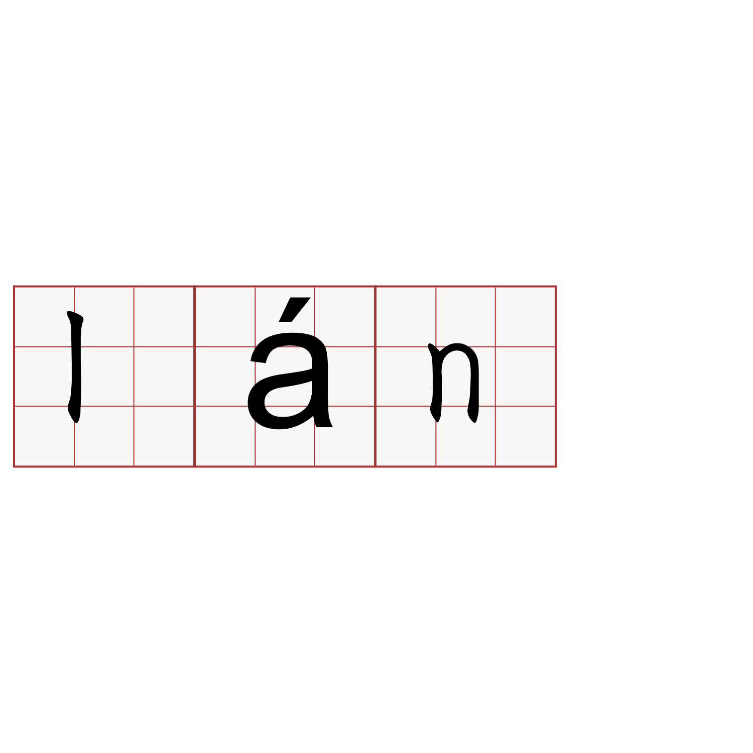 lán