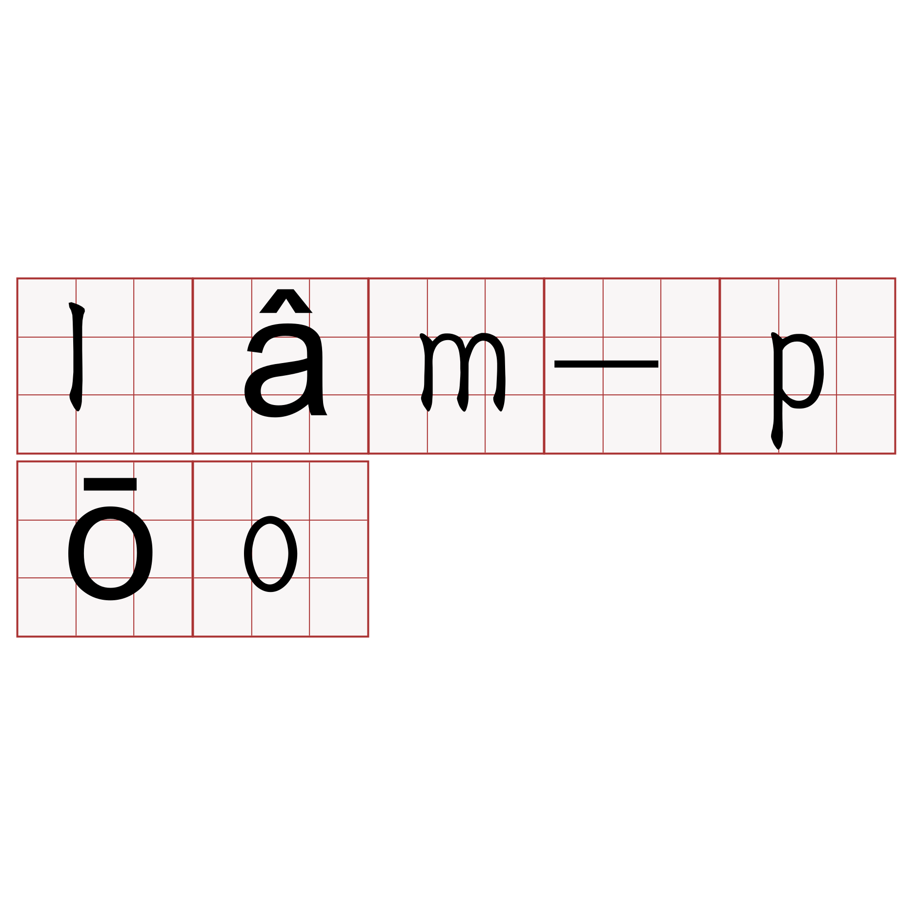 lâm-pōo