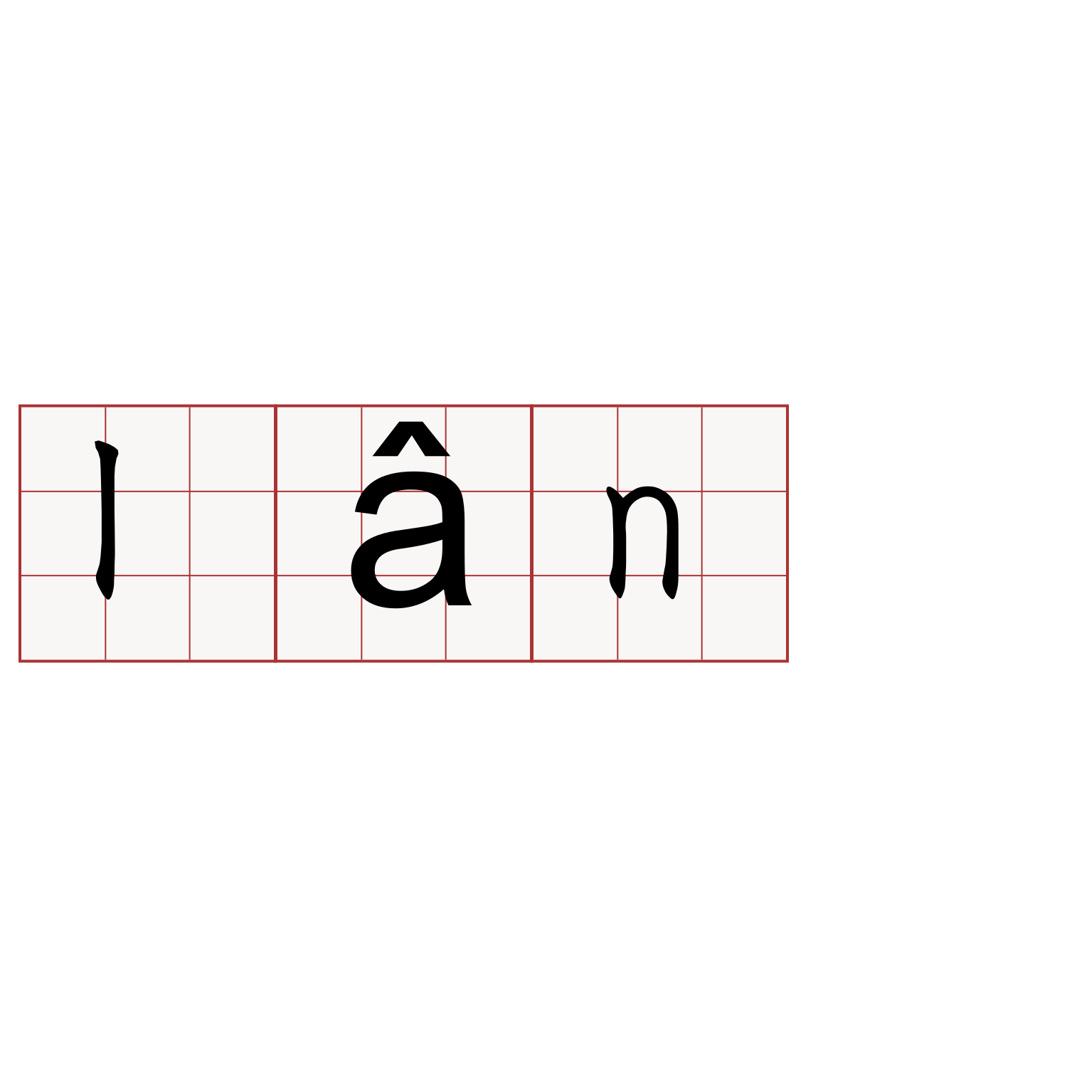 lân