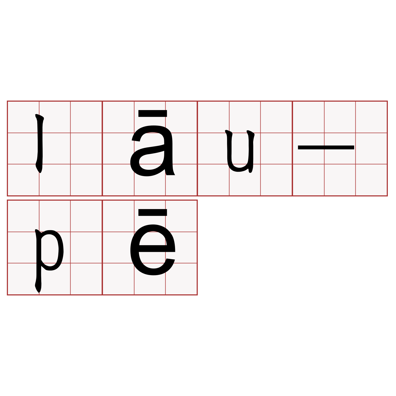 lāu-pē