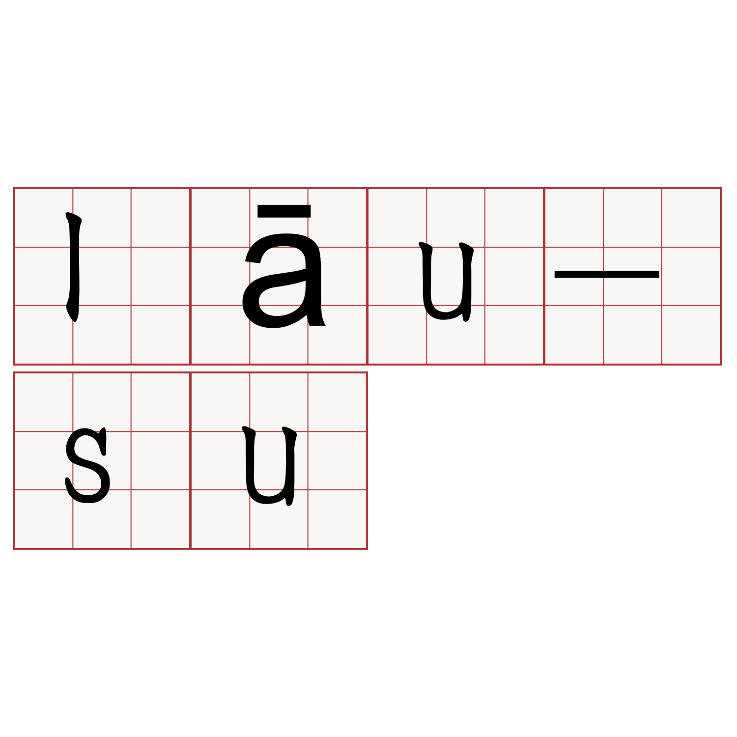 lāu-su