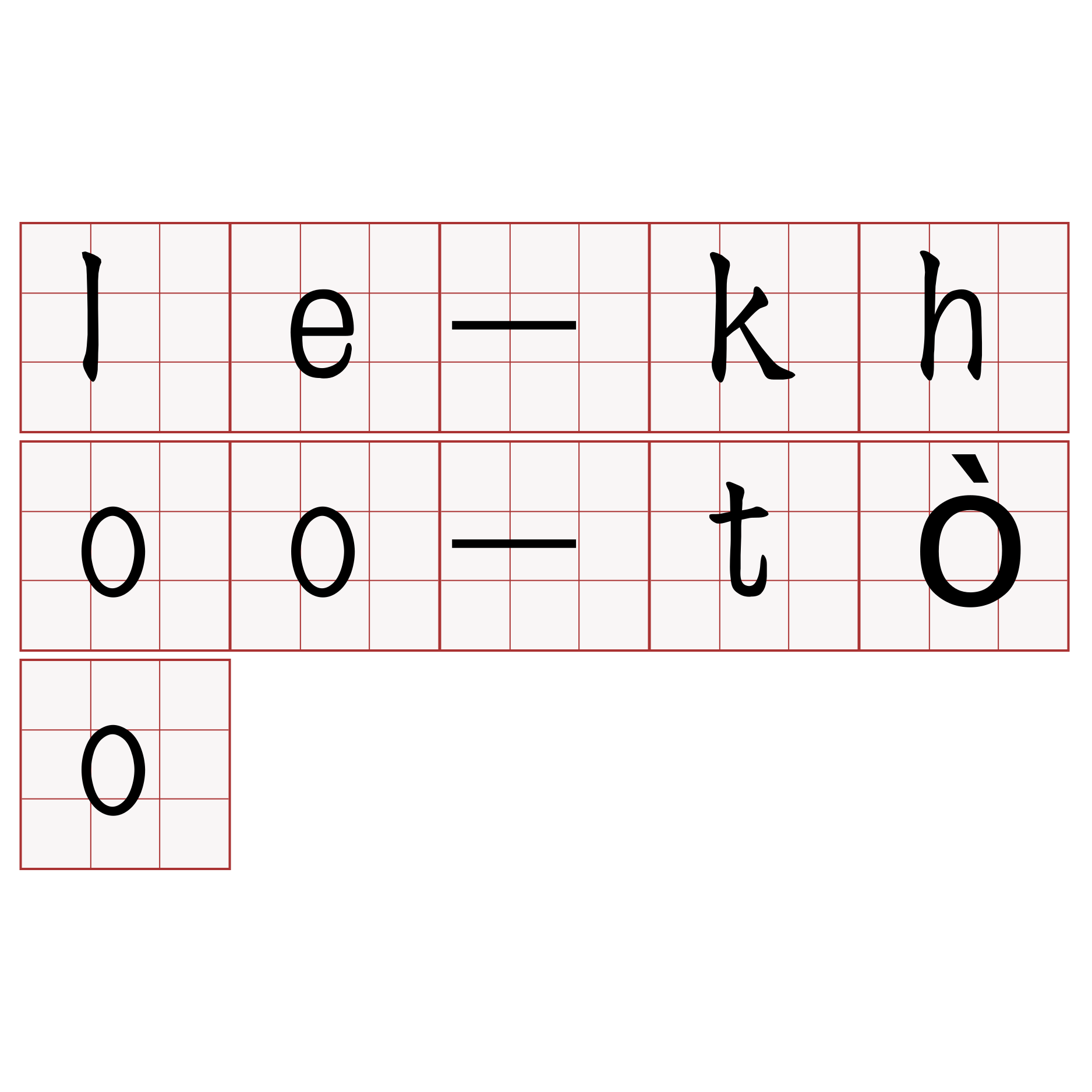 le-khoo-tòo