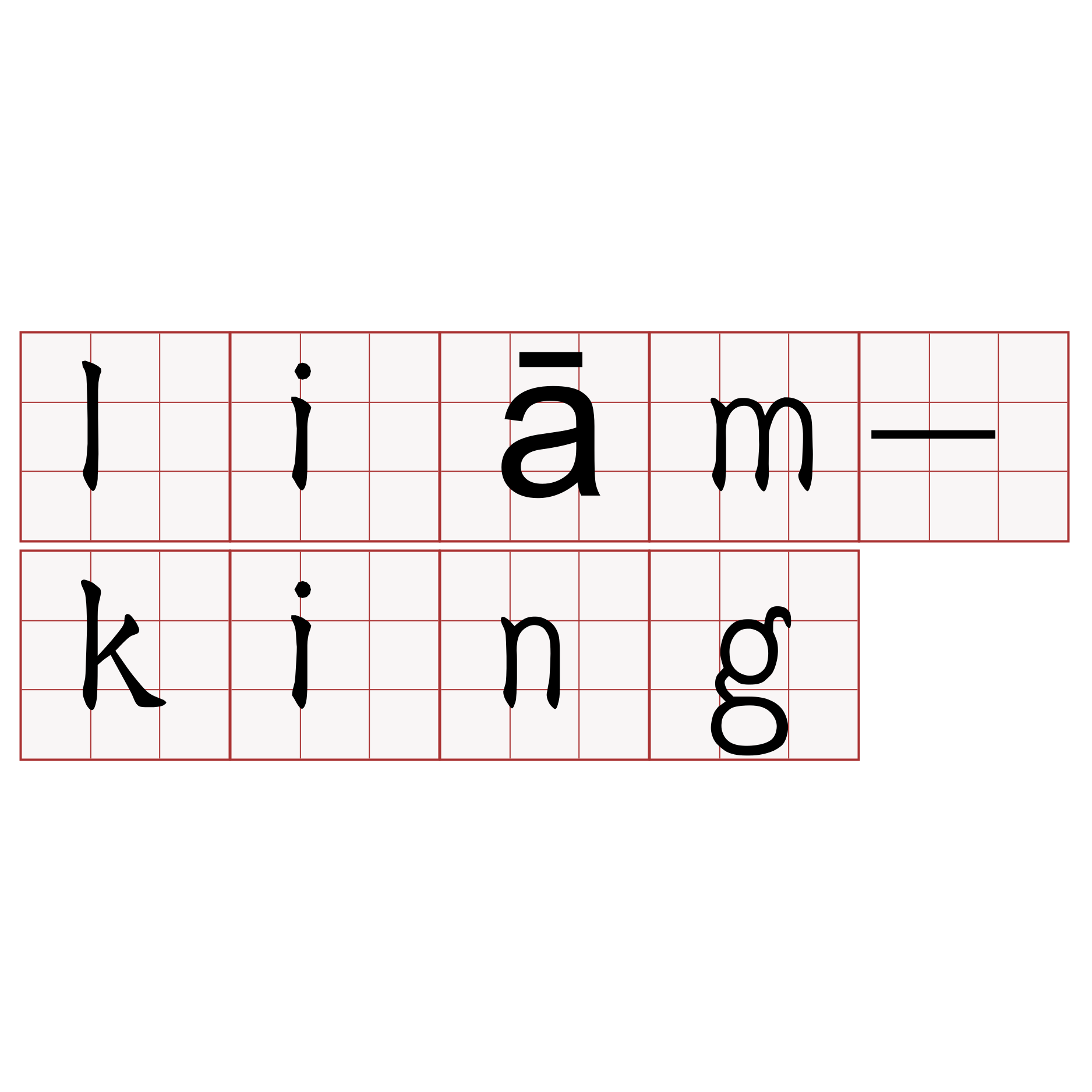 liām-king