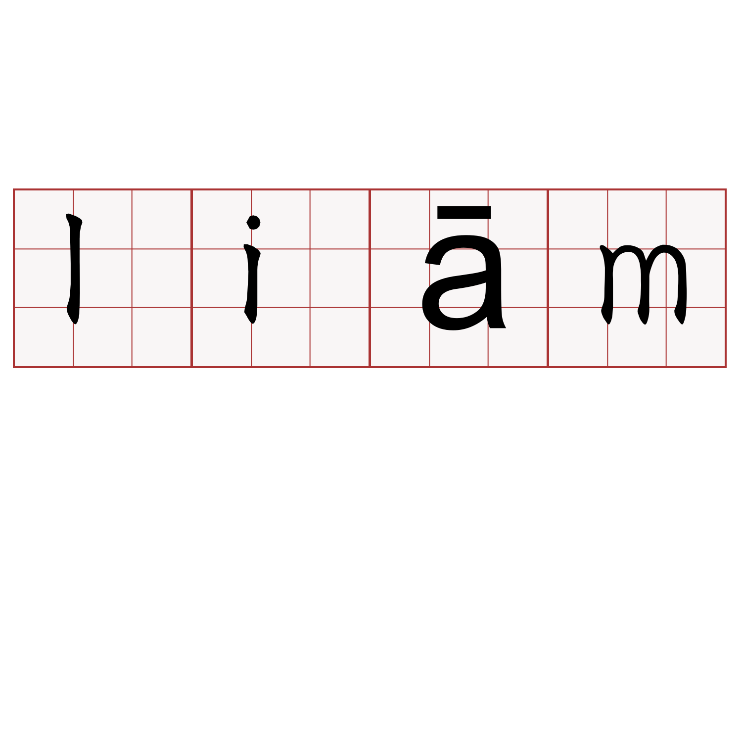 liām