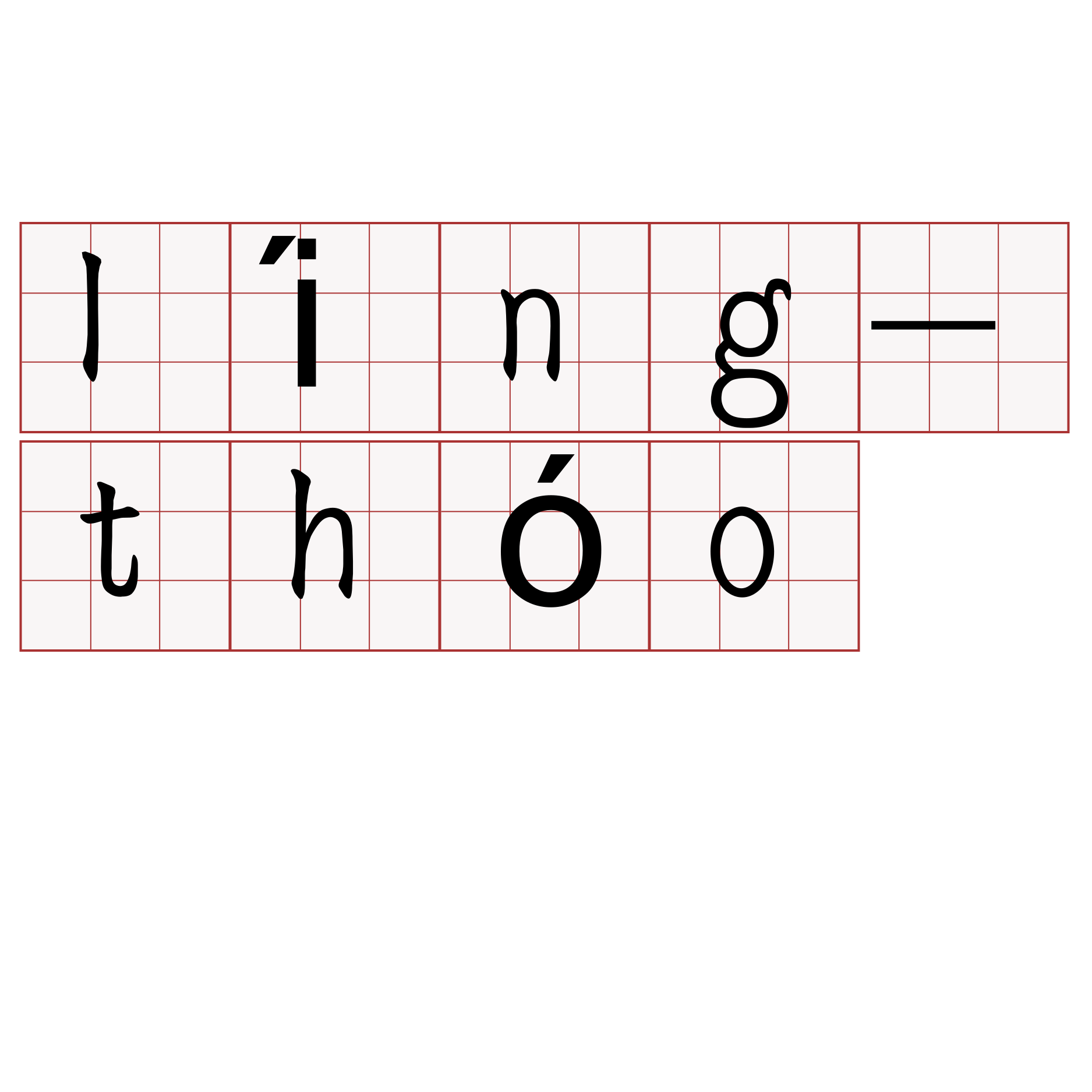 líng-thóo