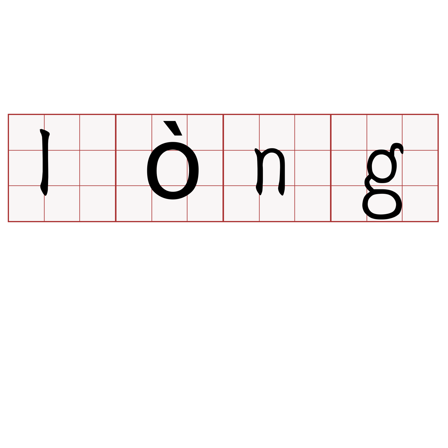 lòng