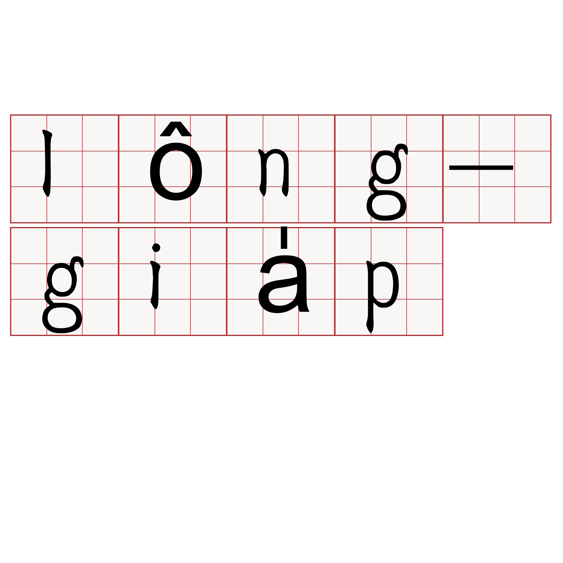 lông-gia̍p