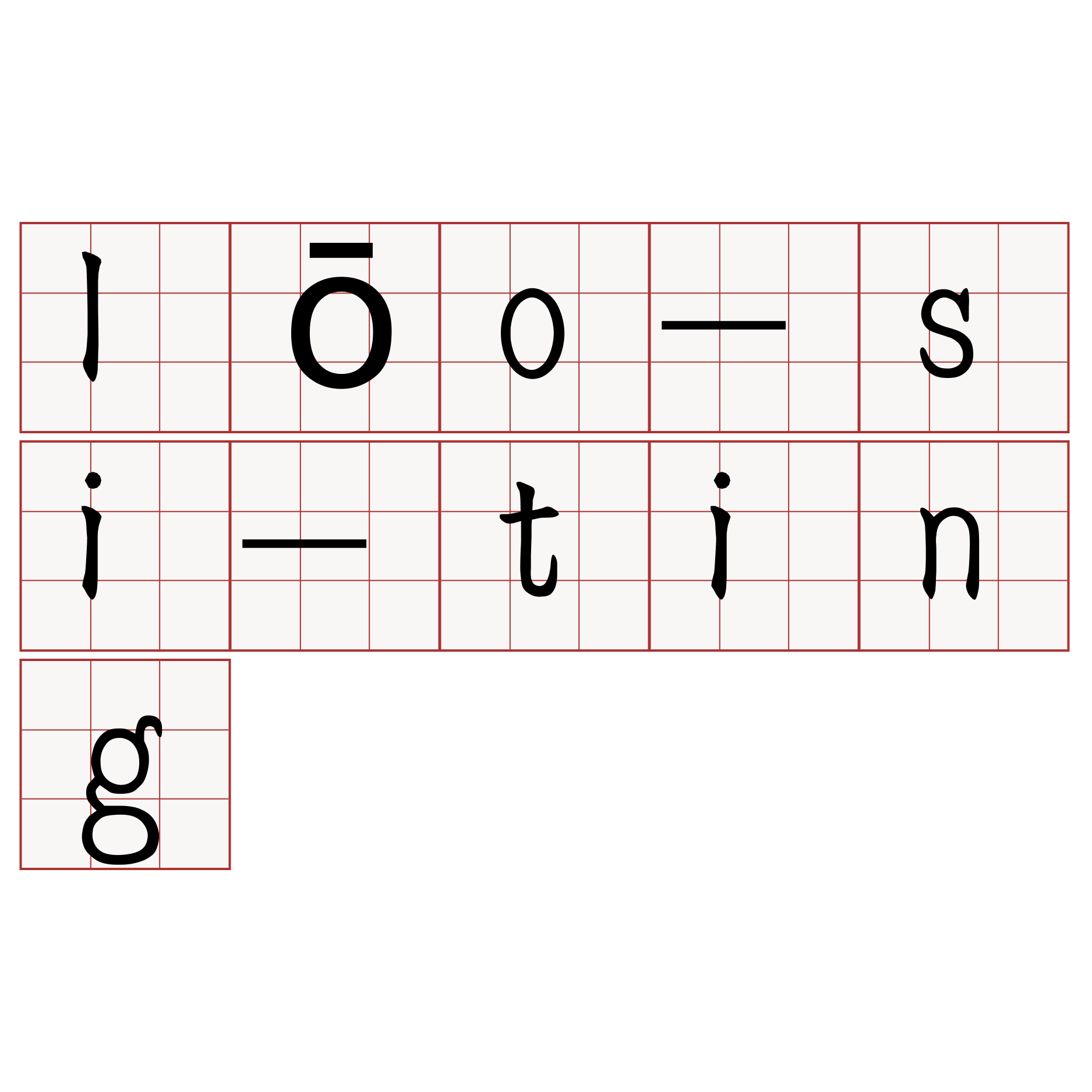 lōo-si-ting