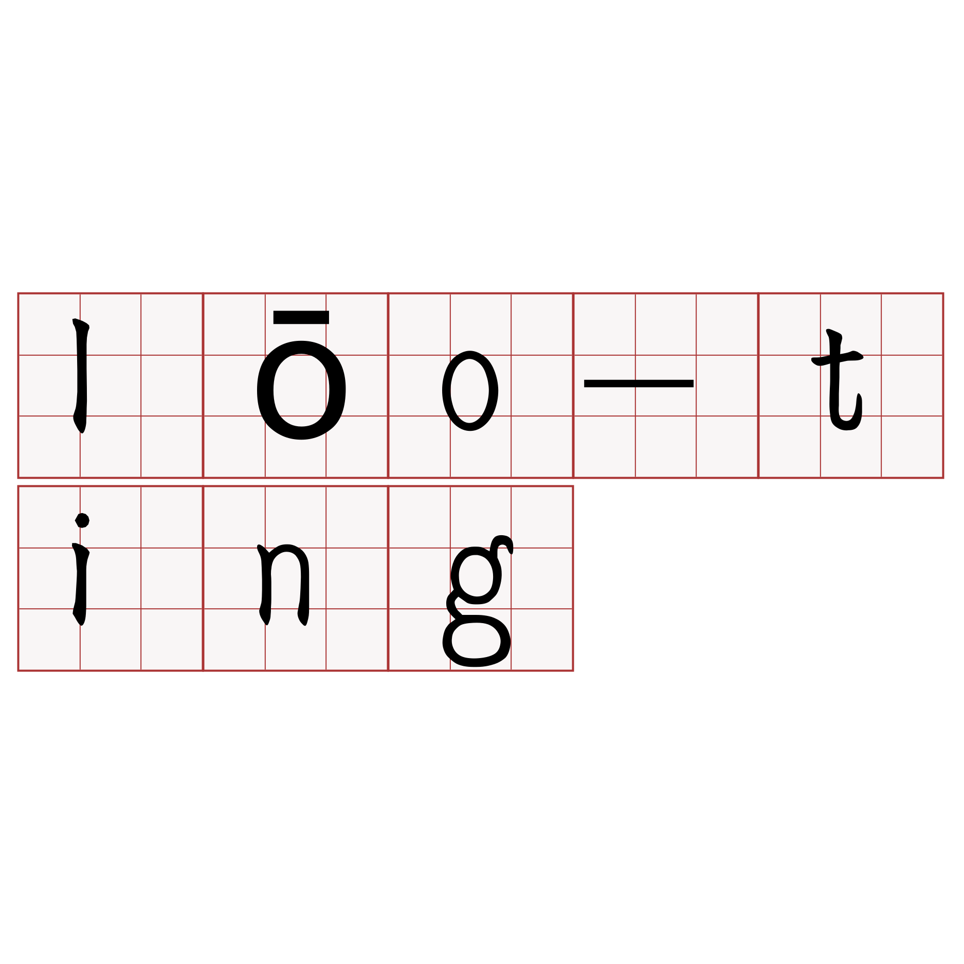 lōo-ting