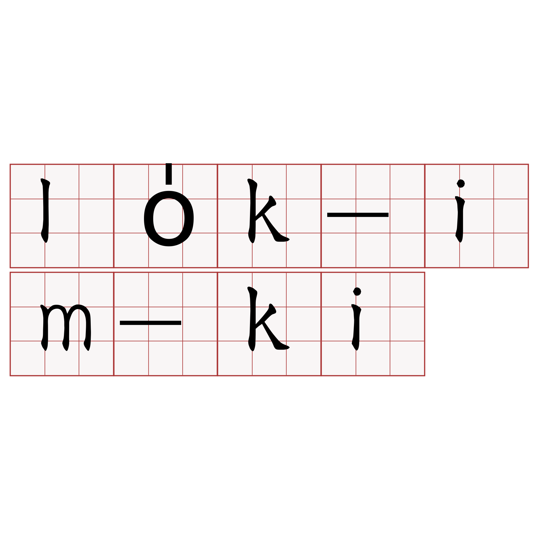 lo̍k-im-ki