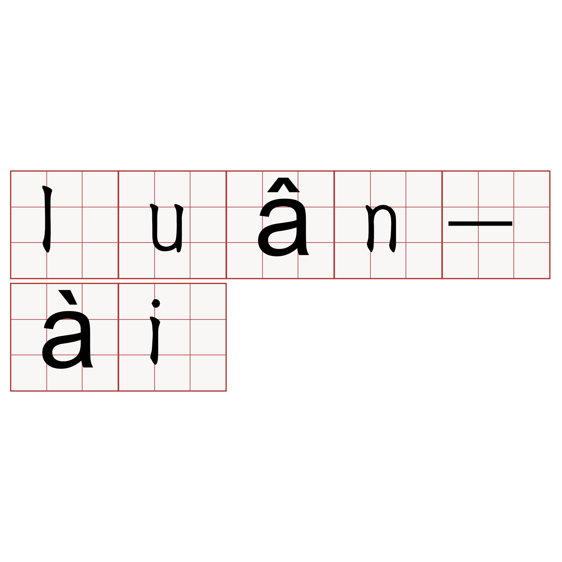 luân-ài