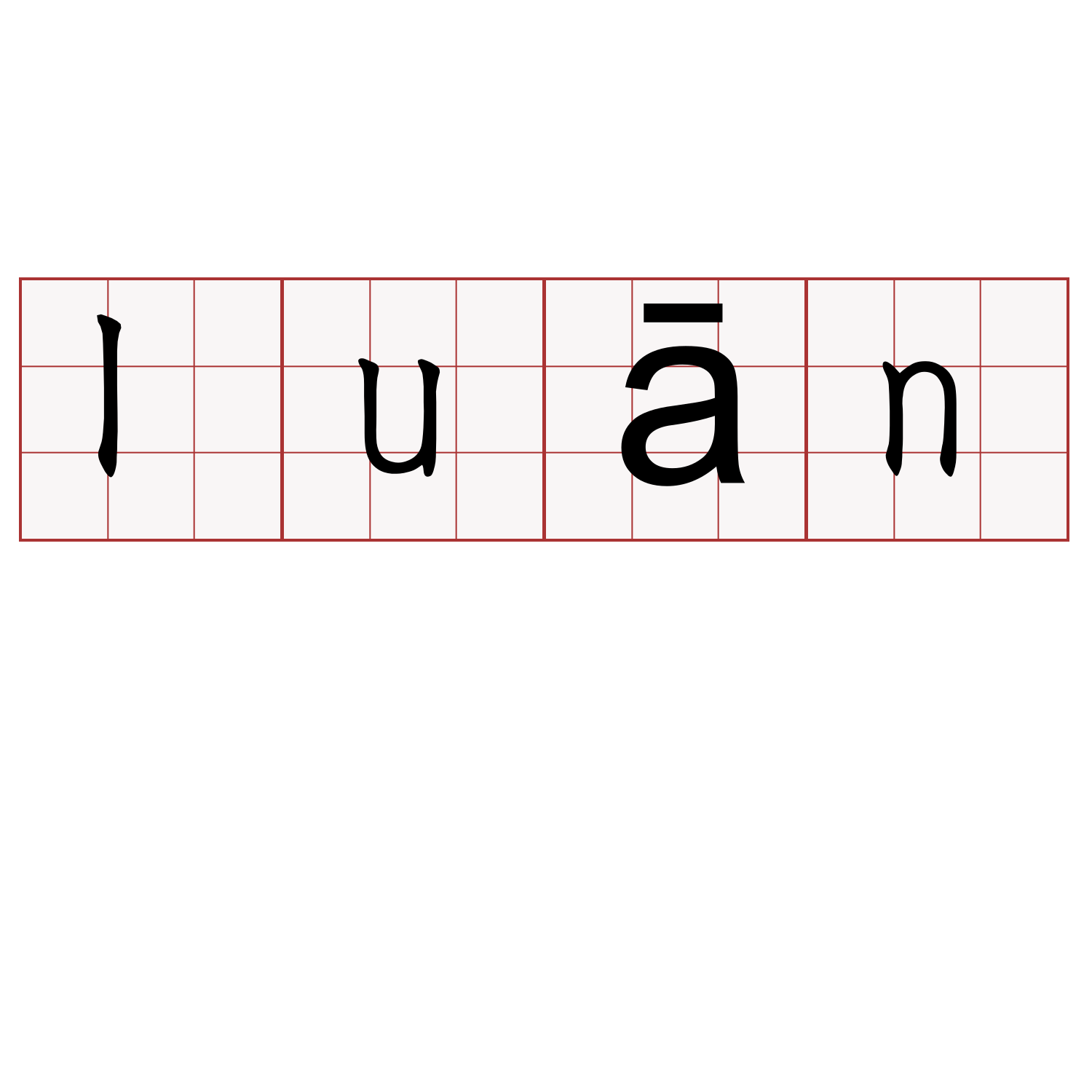 luān