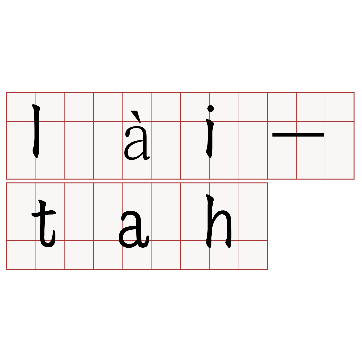 lài-tah