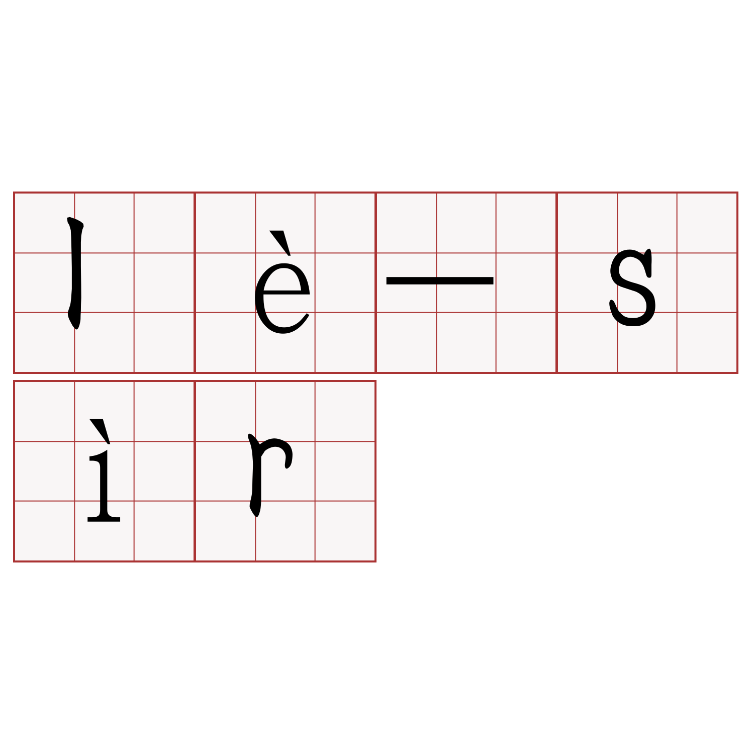 lè-sìr