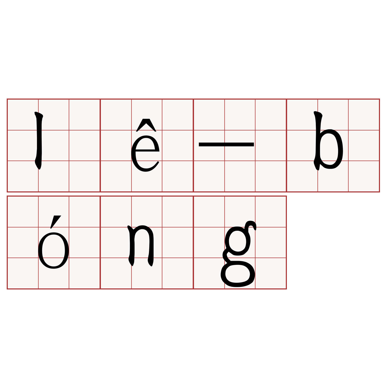 lê-bóng