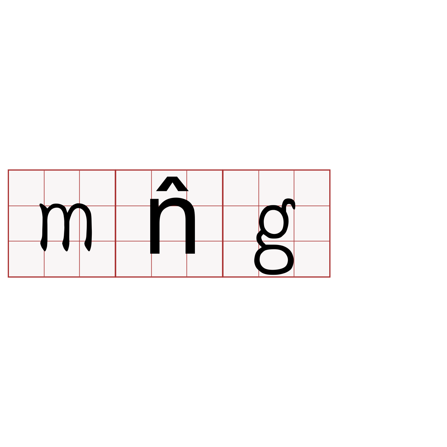 mn̂g