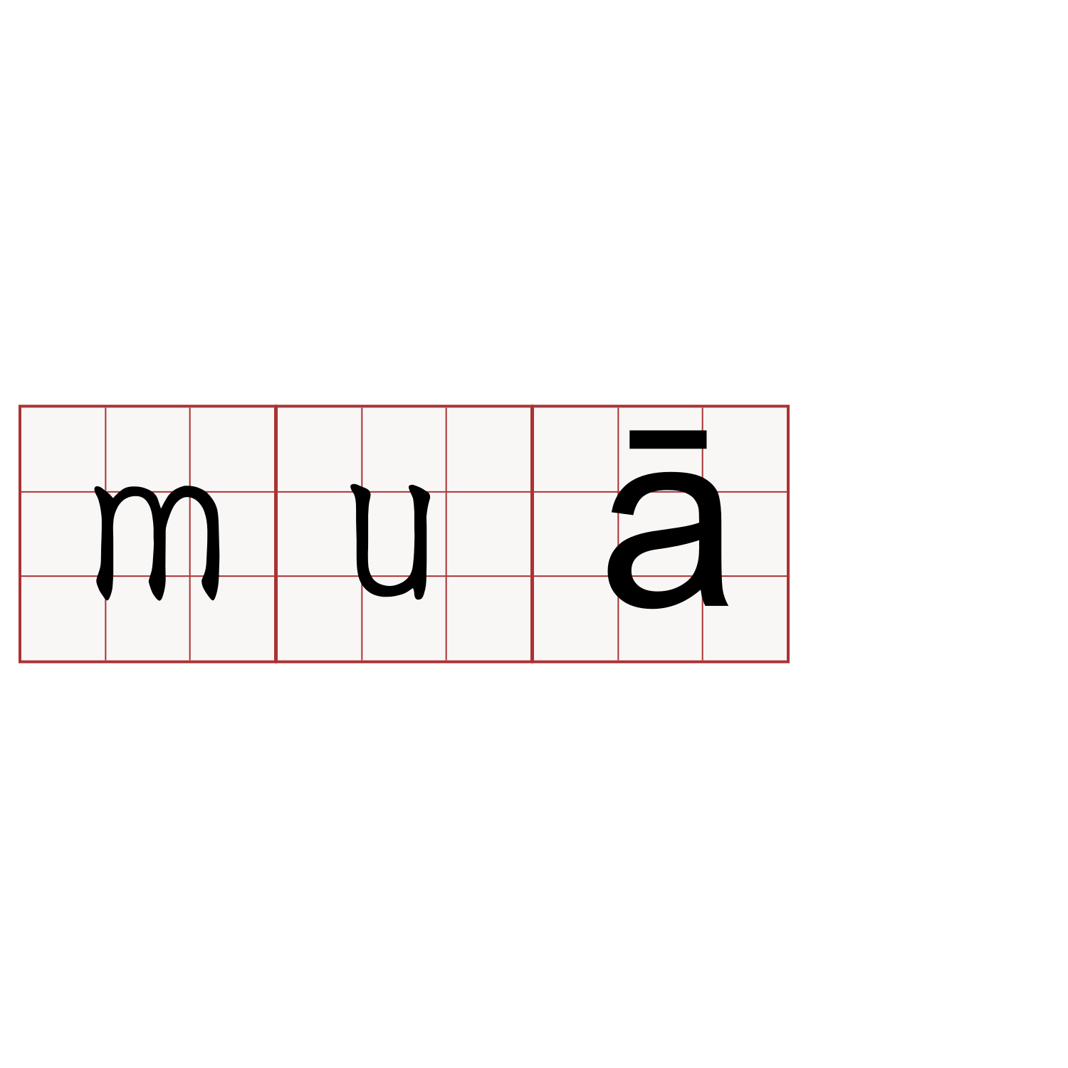 muā