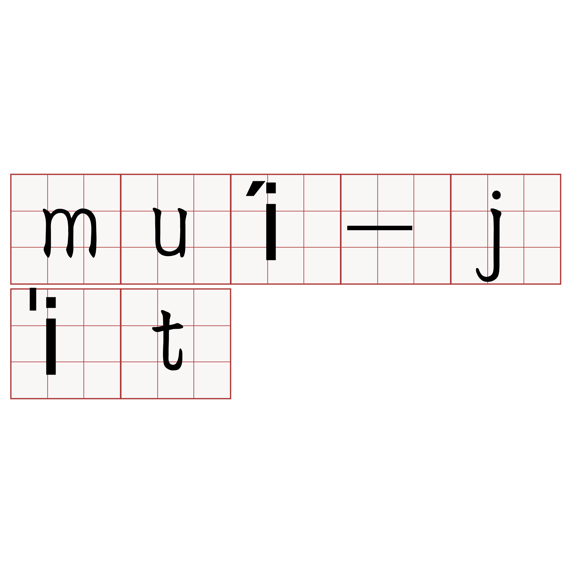 muí-ji̍t