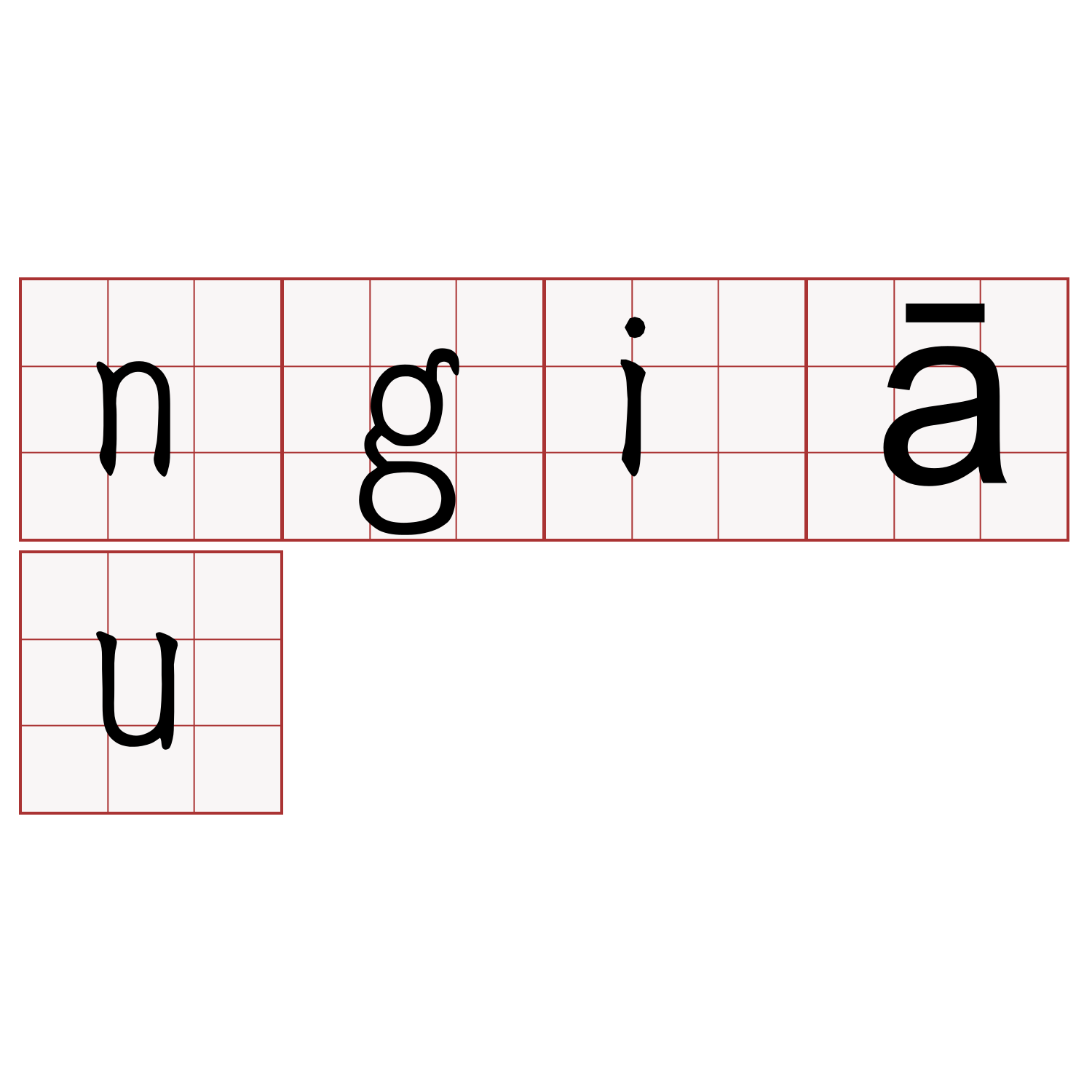 ngiāu