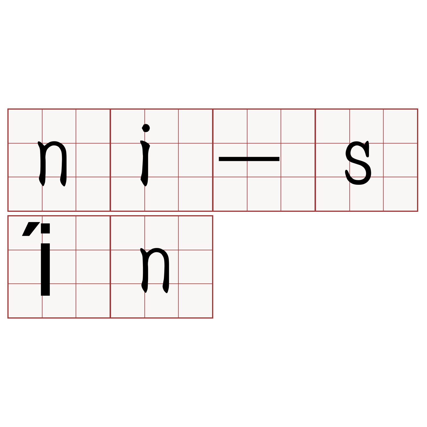 ni-sín