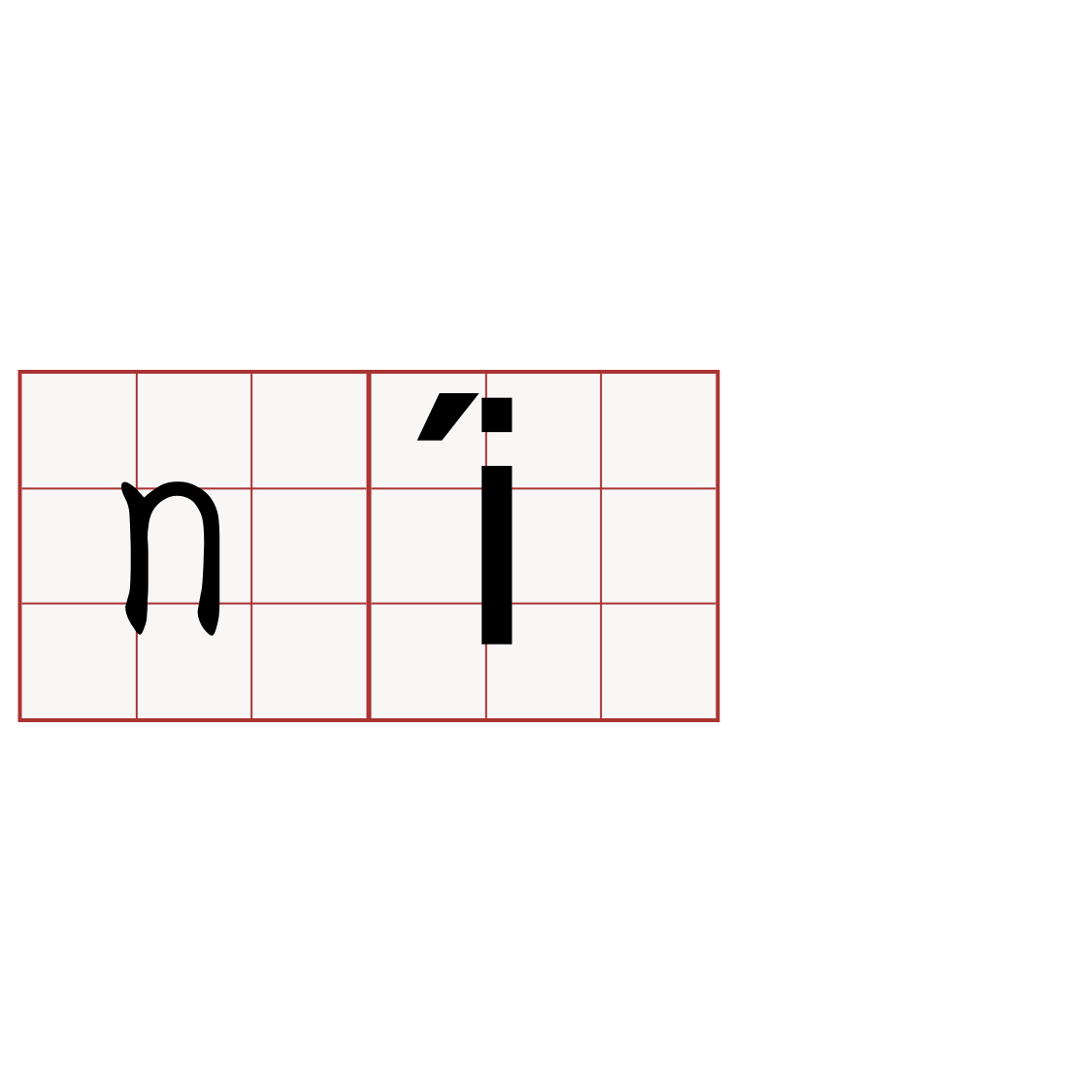 ní