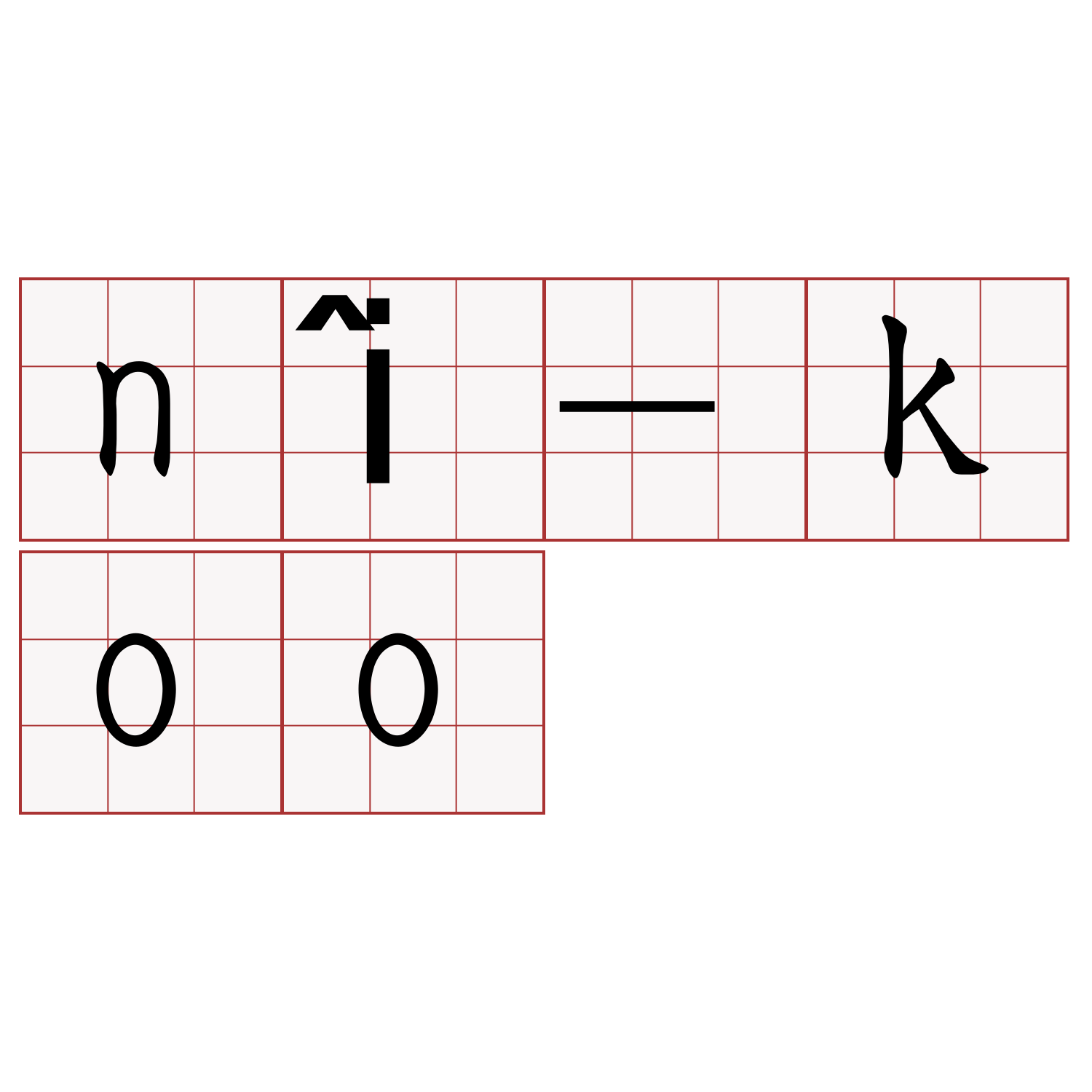 nî-koo