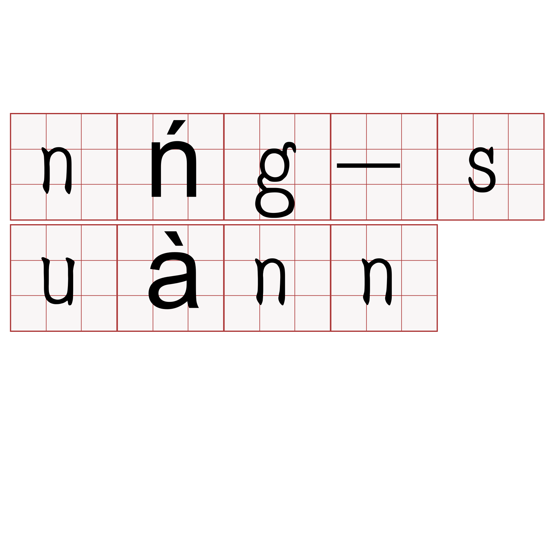 nńg-suànn