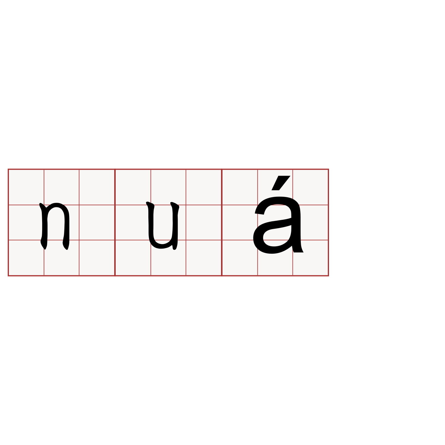 nuá