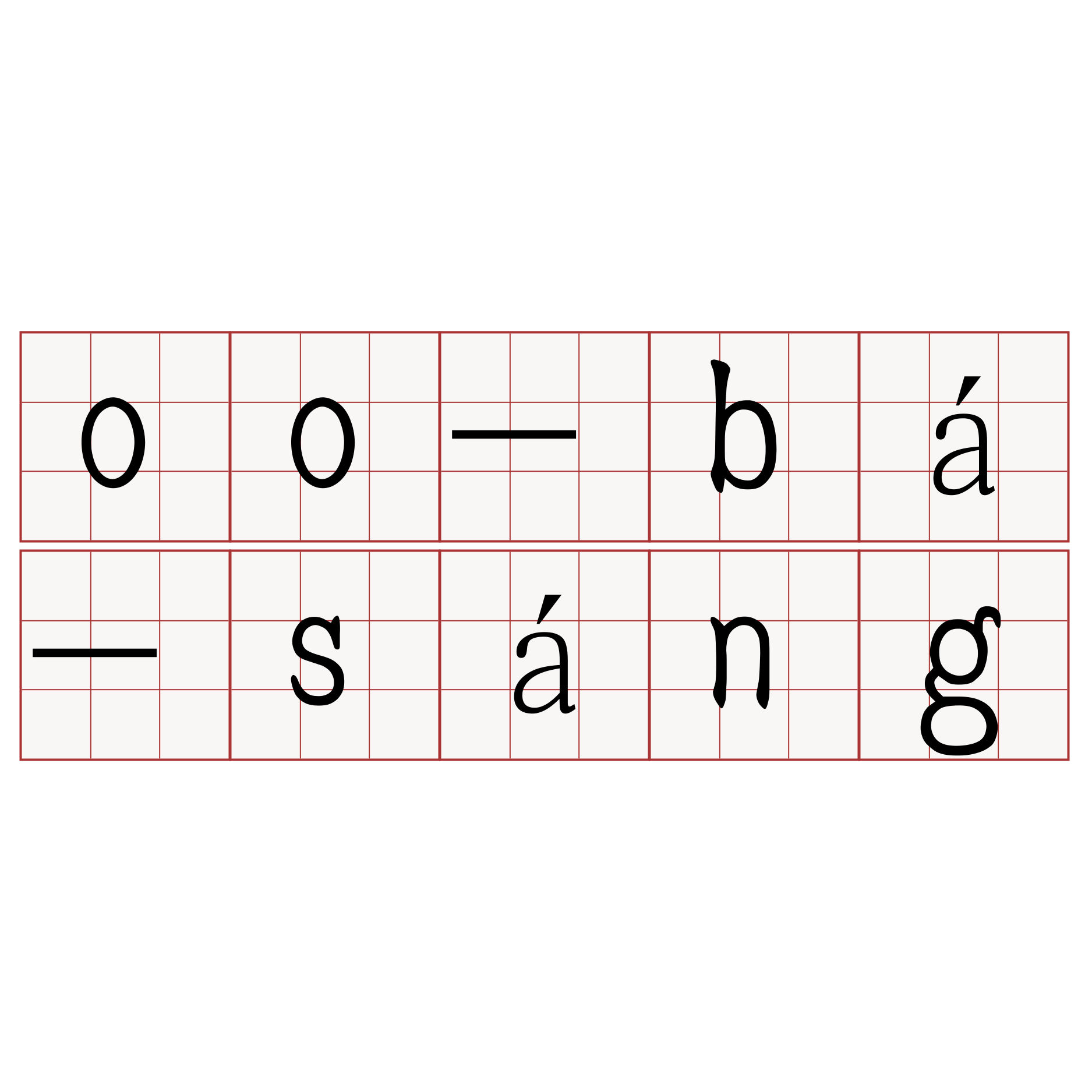 oo-bá-sáng