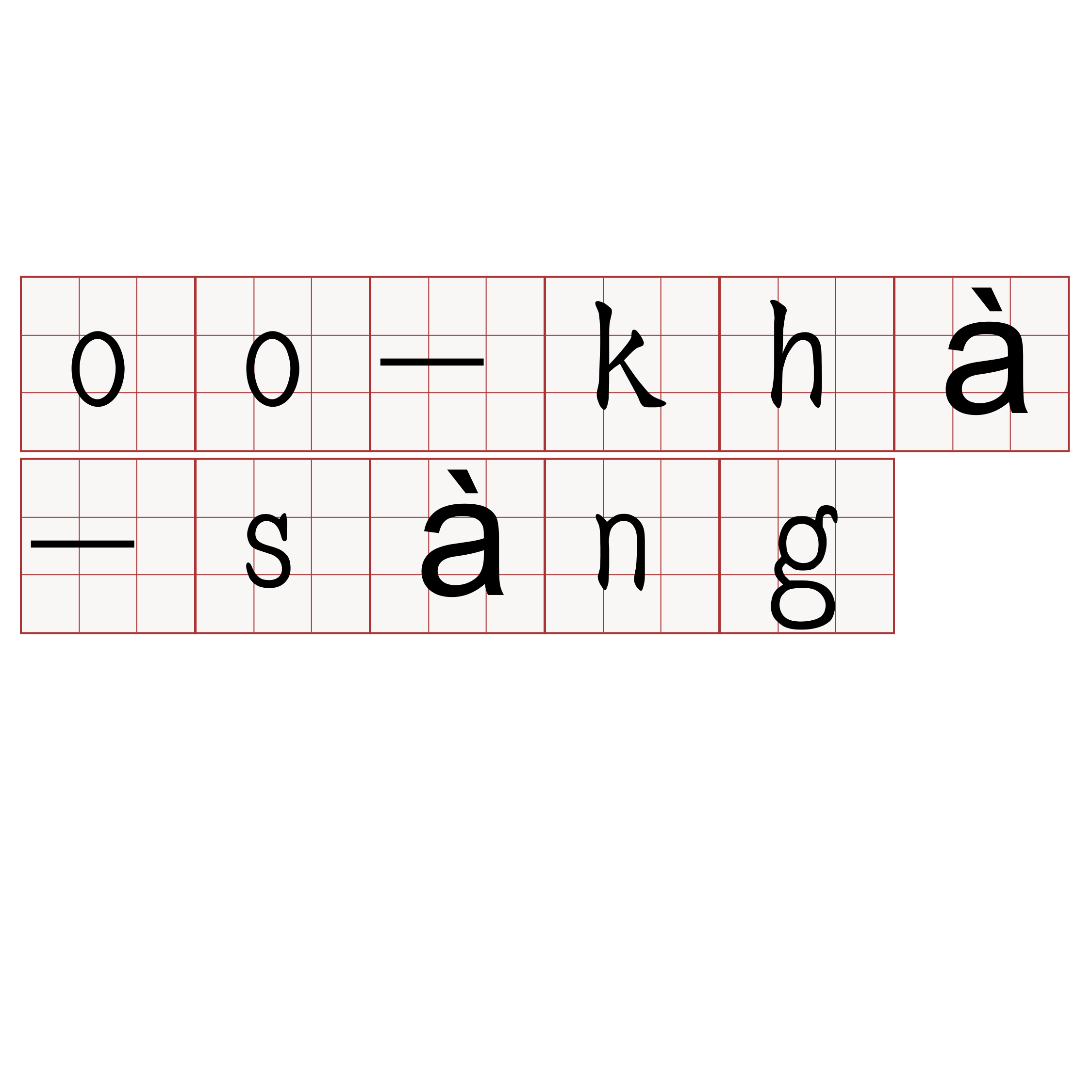 oo-khà-sàng