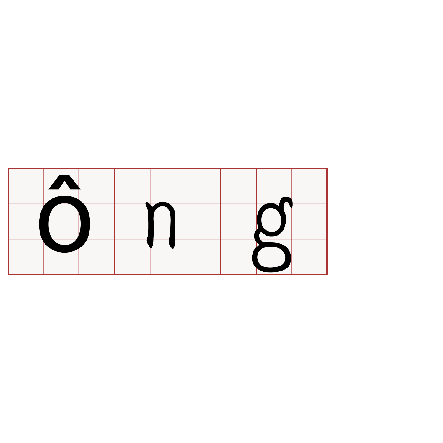 ông