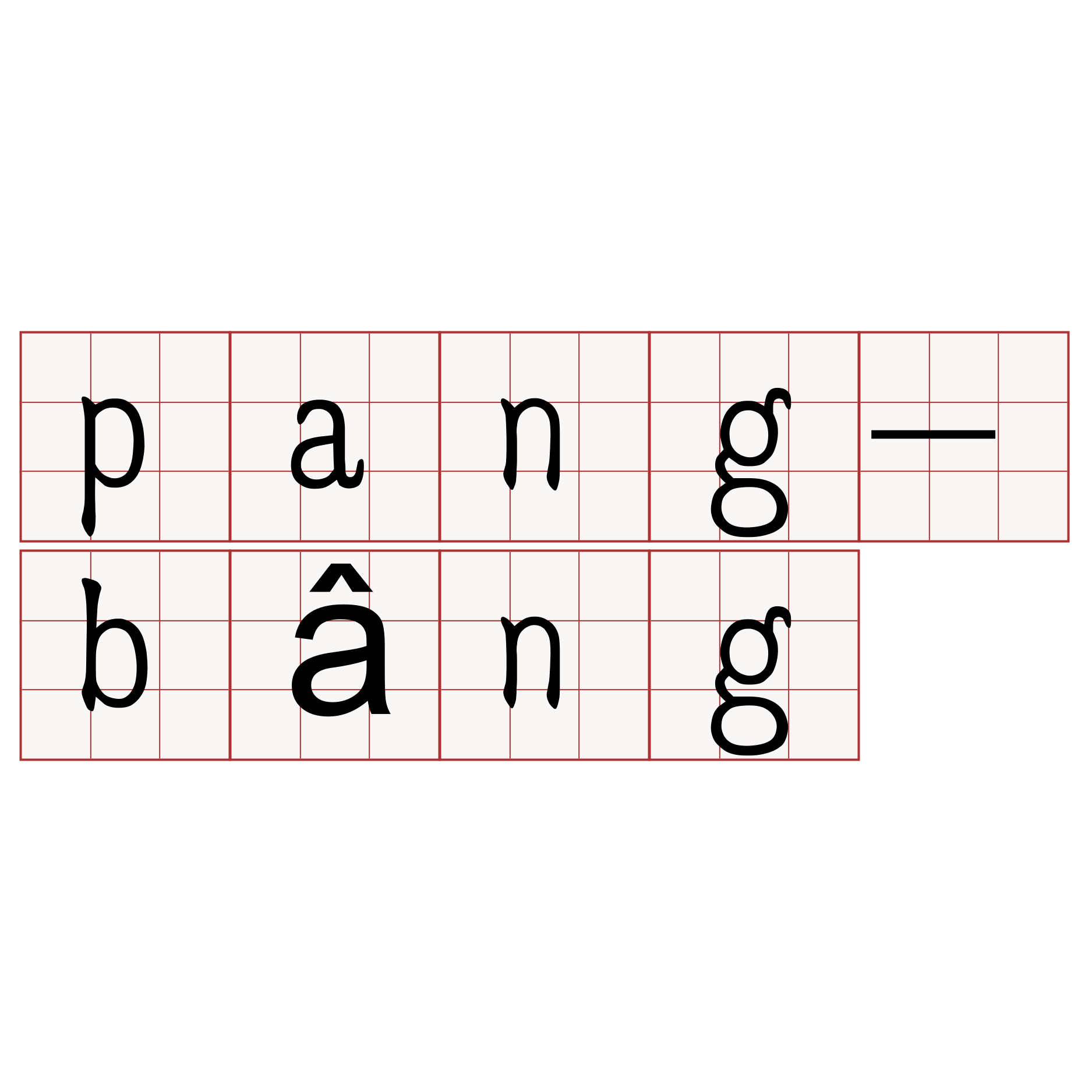 pang-bâng