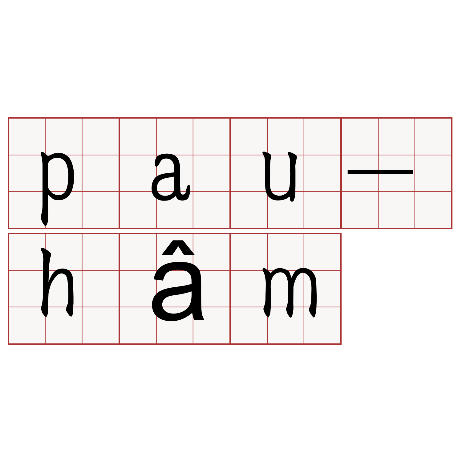 pau-hâm