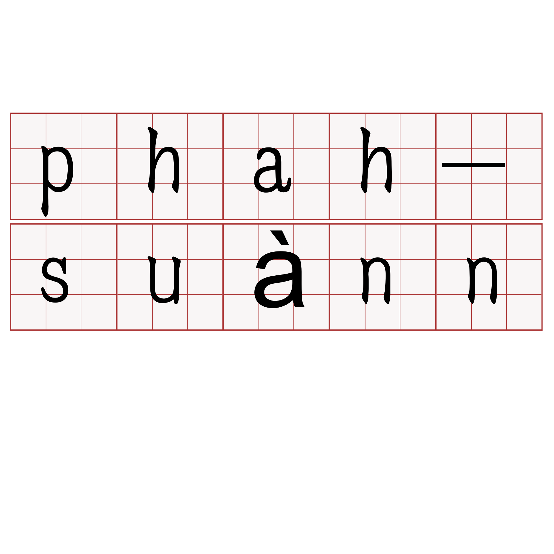 phah-suànn