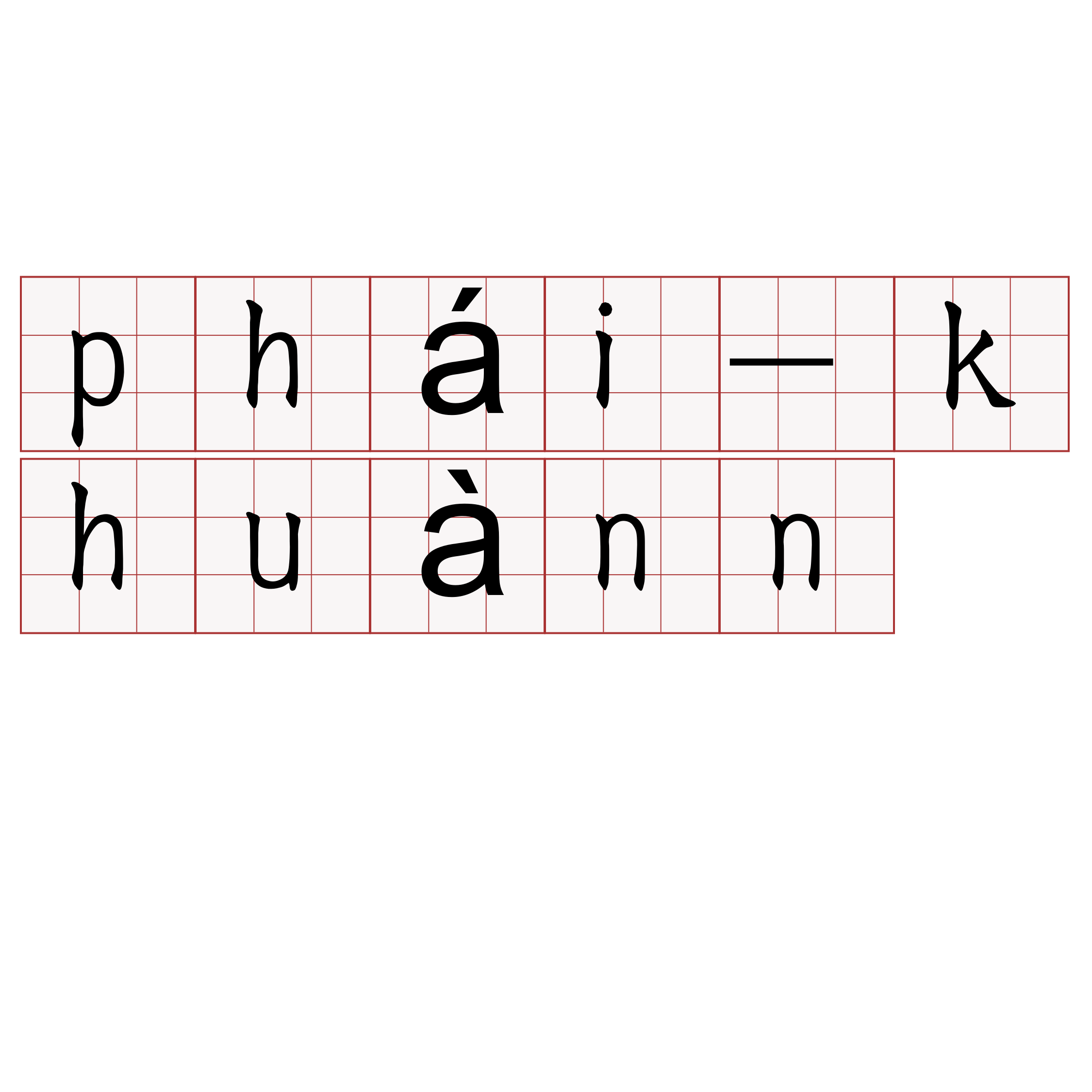 phái-khuànn