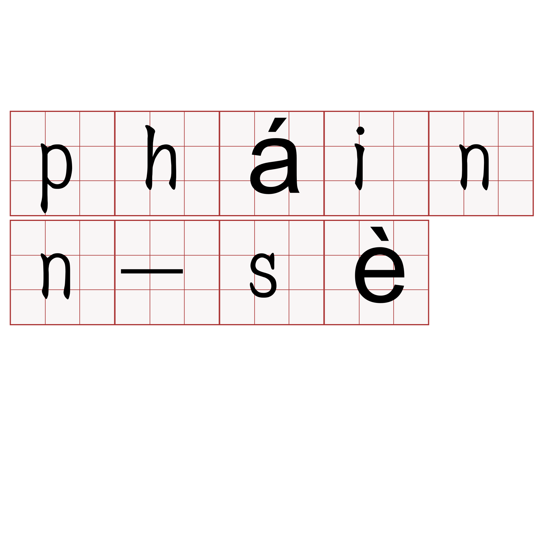 pháinn-sè