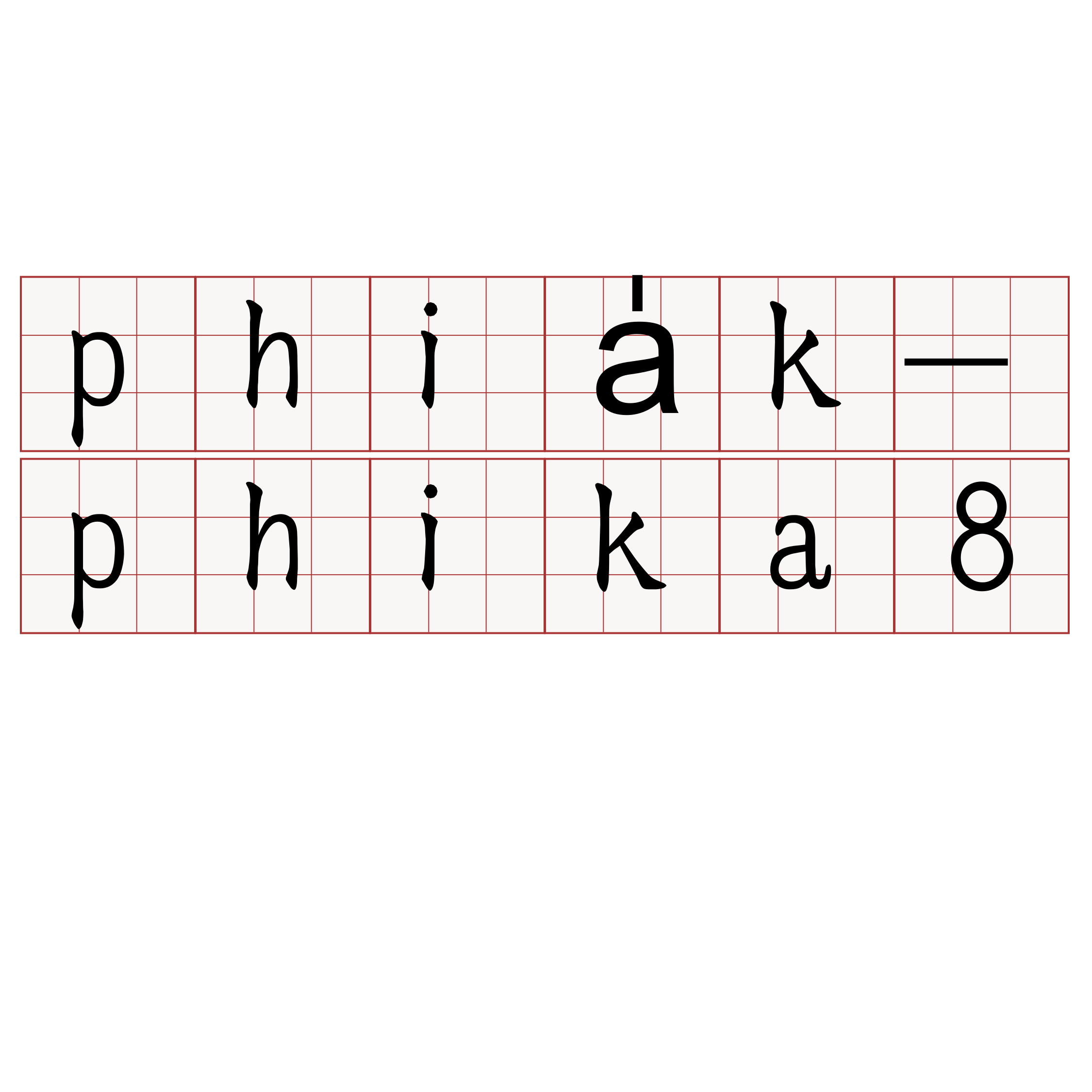 phia̍k-phika8