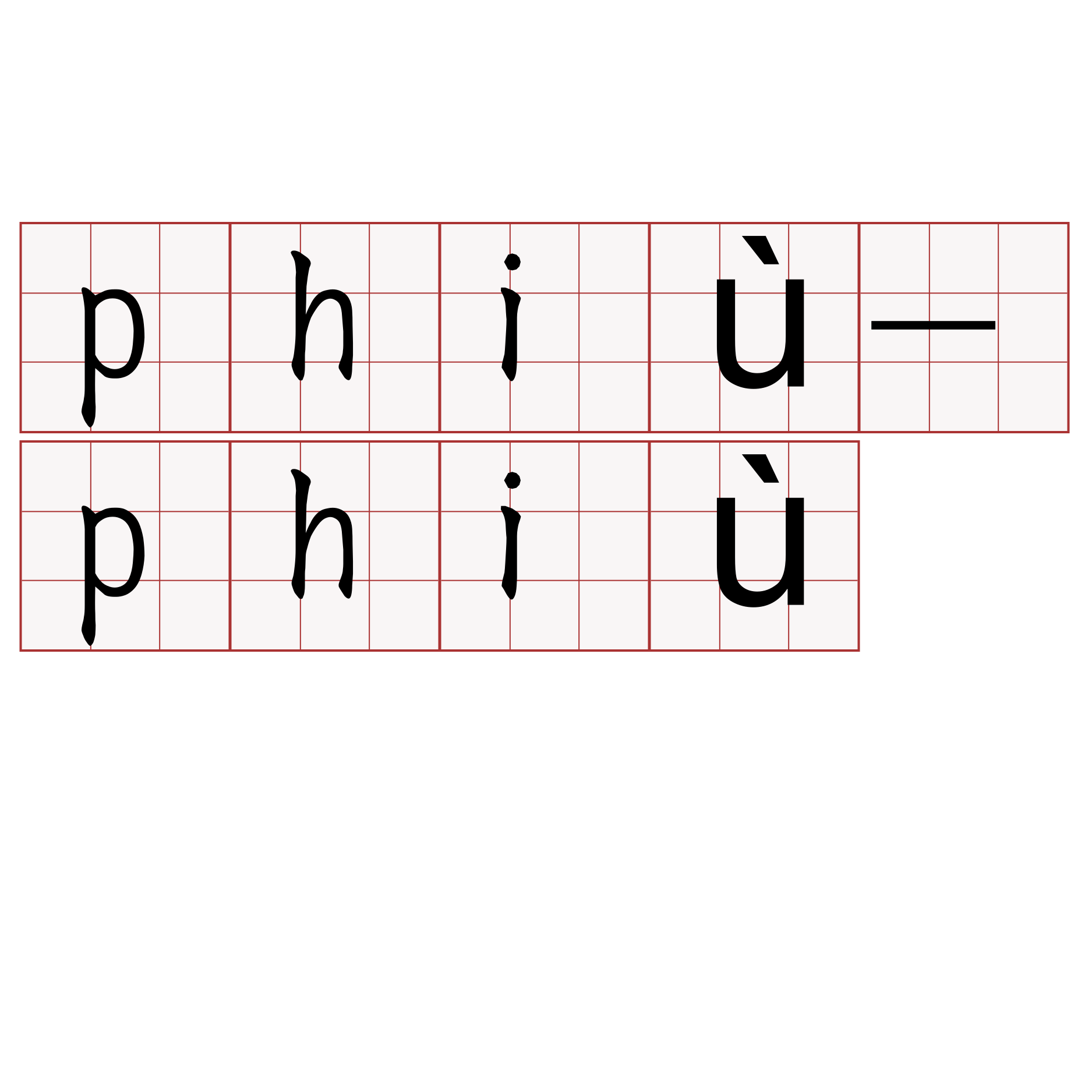 phiù-phiù