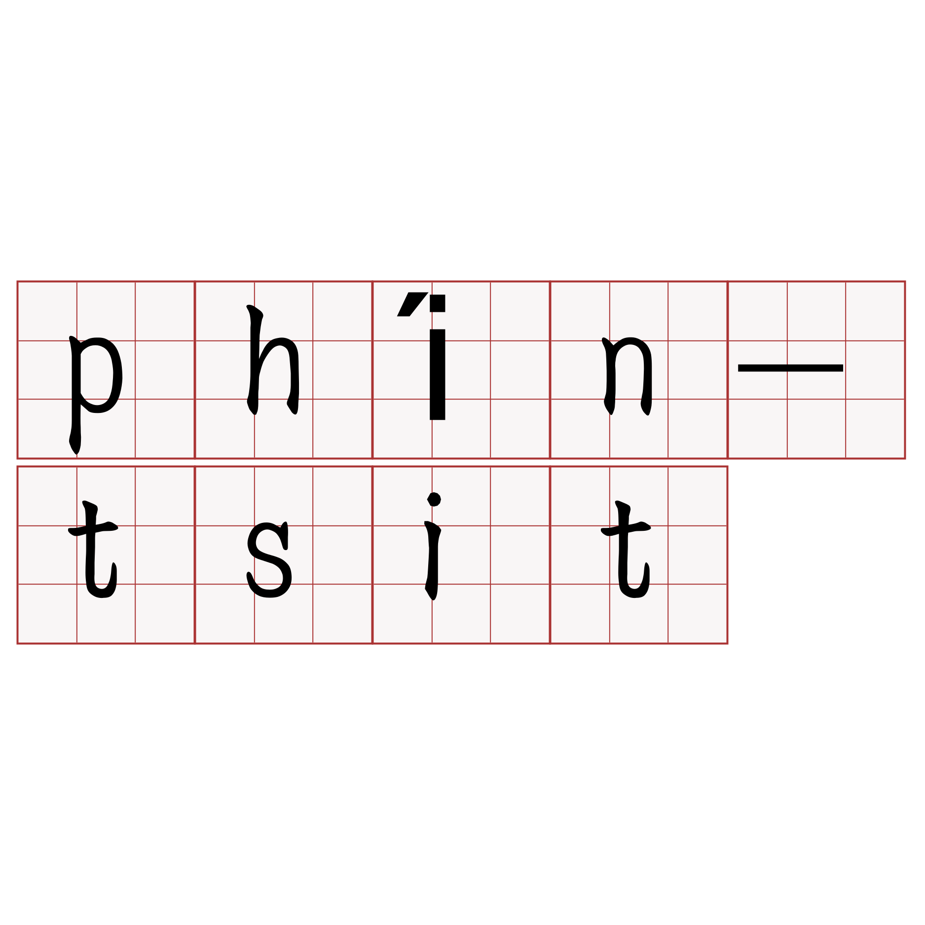 phín-tsit