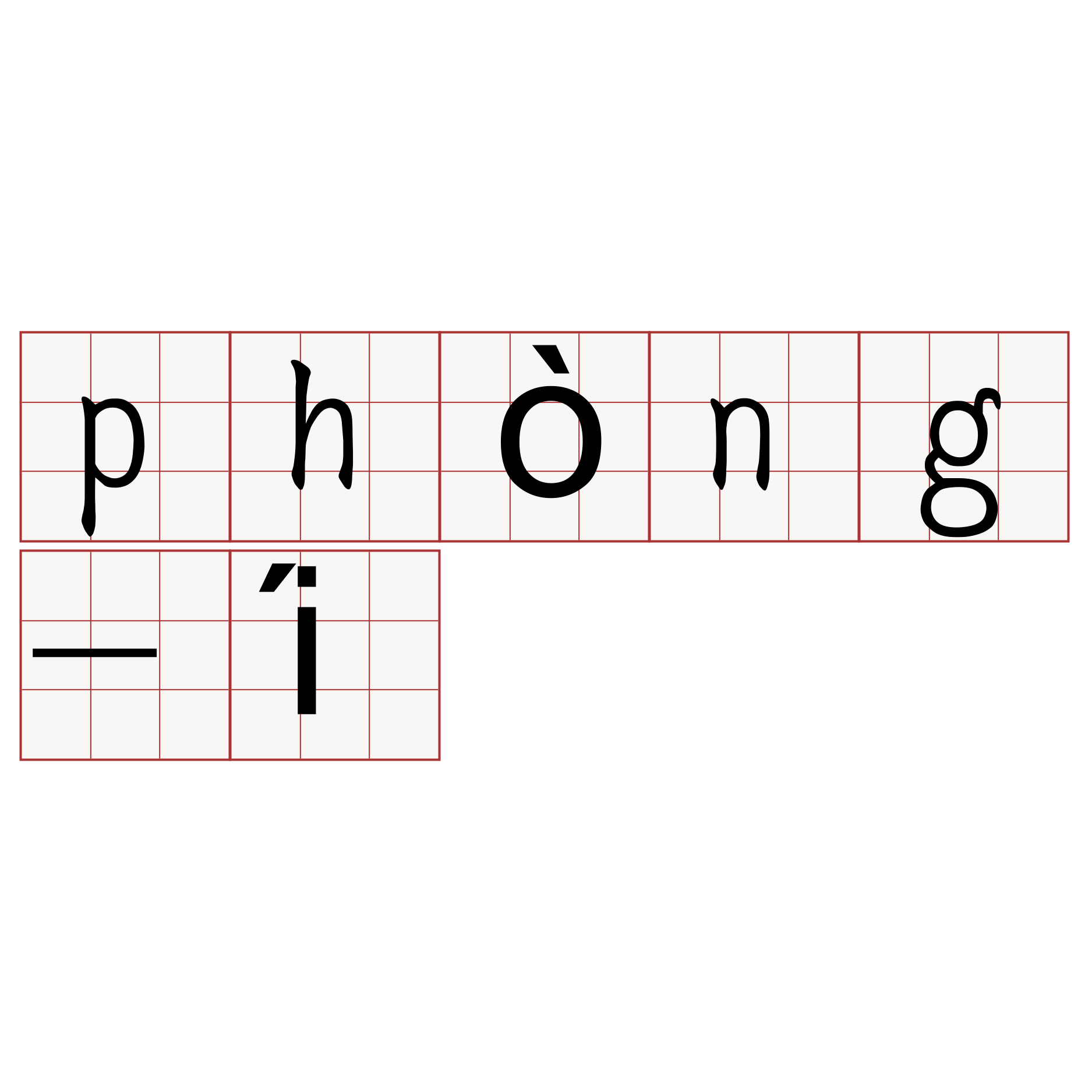 phòng-í