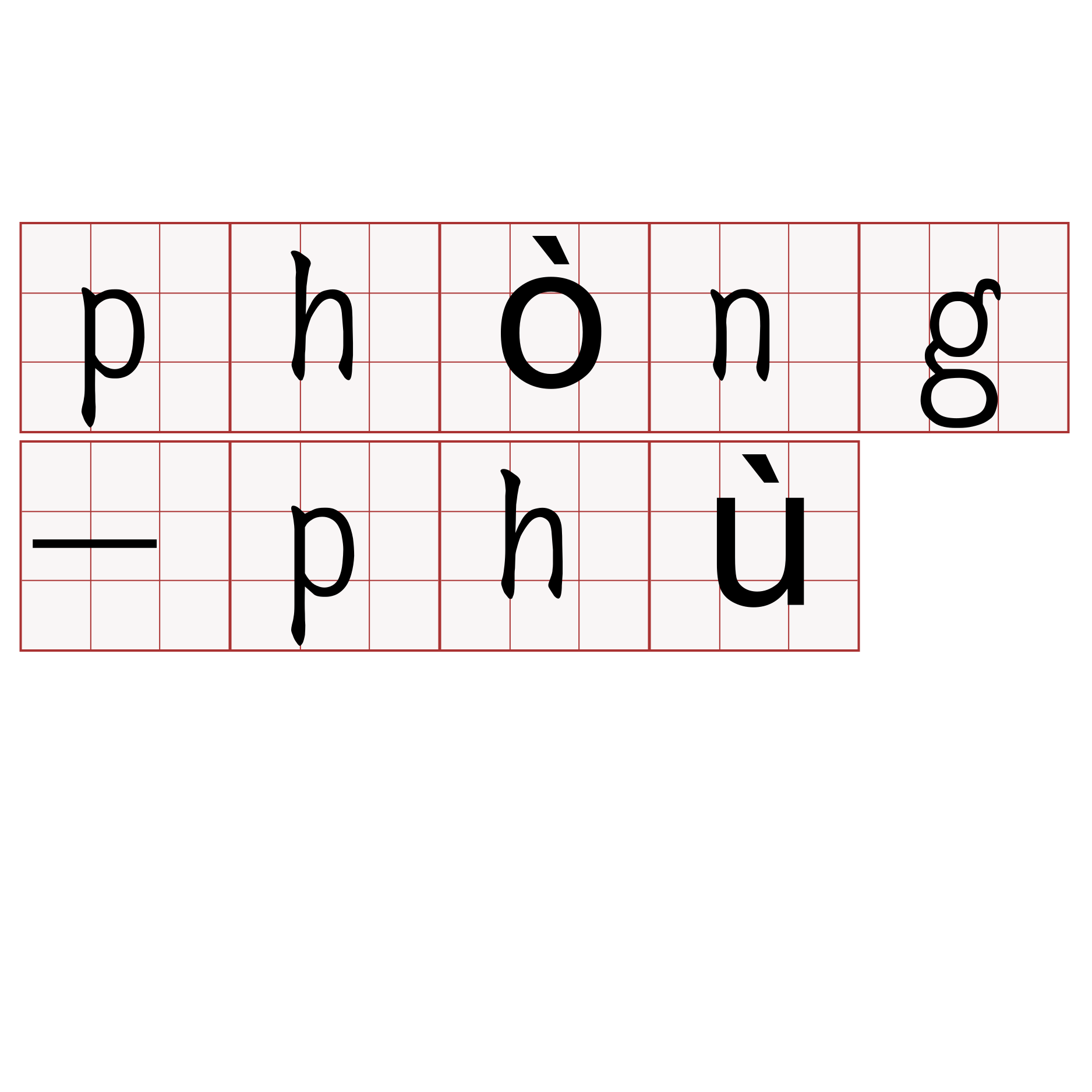 phòng-phù