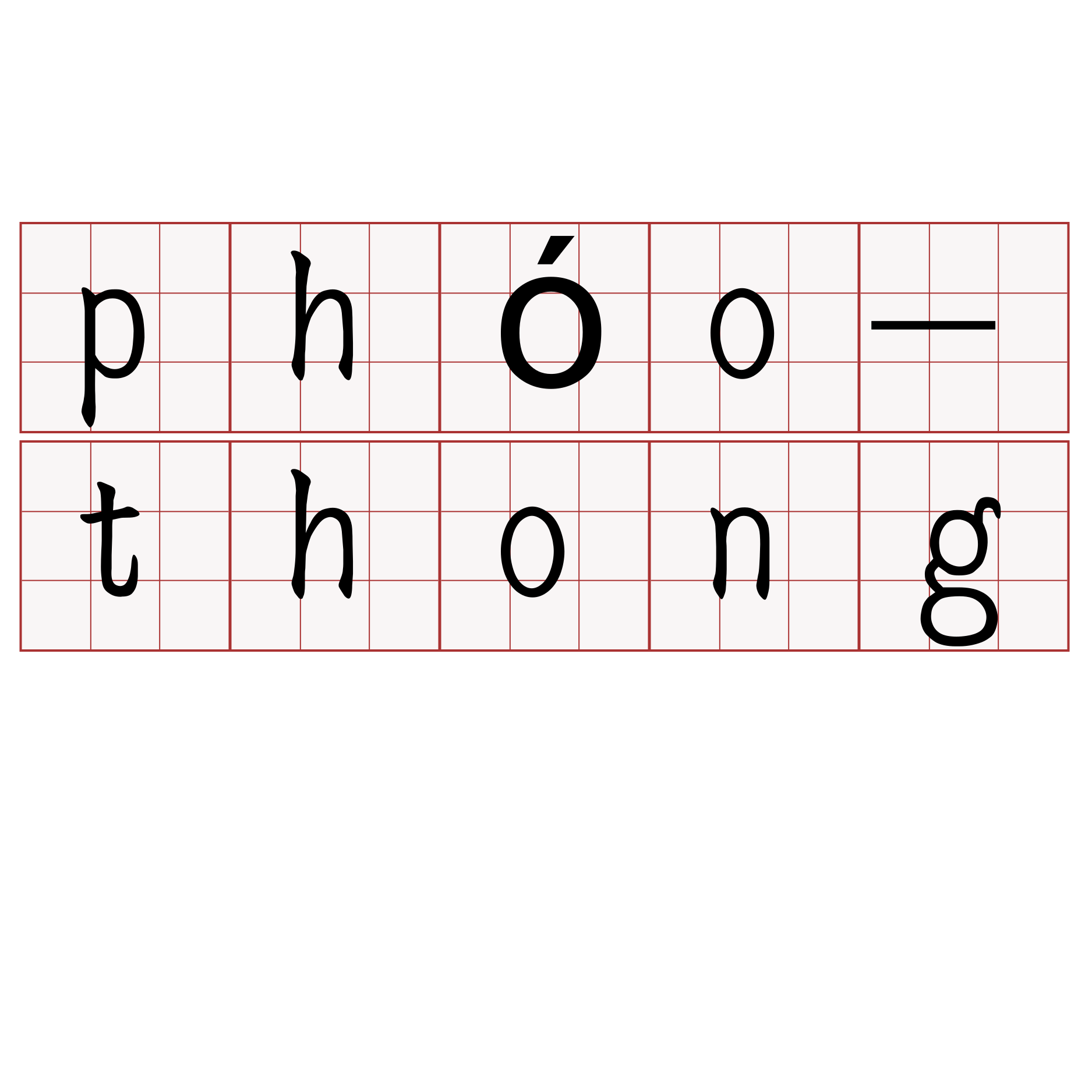 phóo-thong
