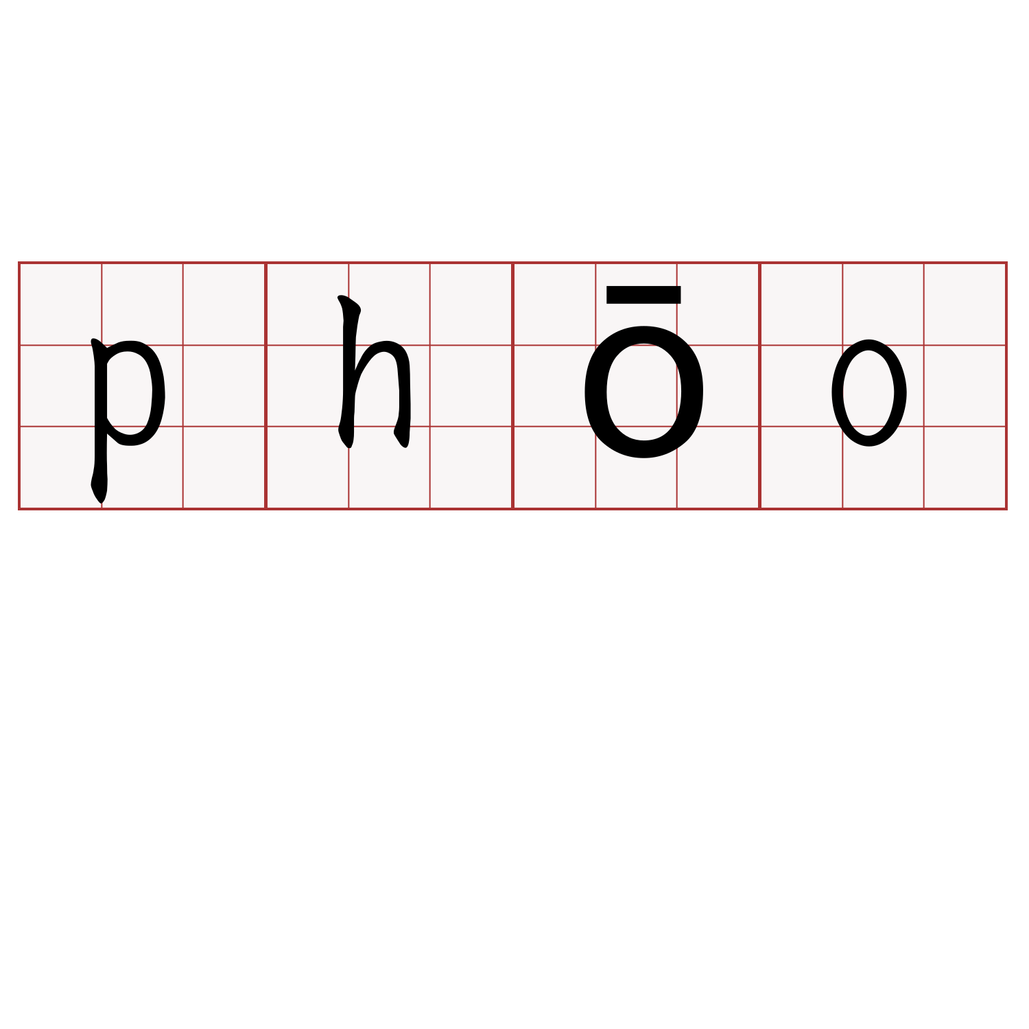 phōo