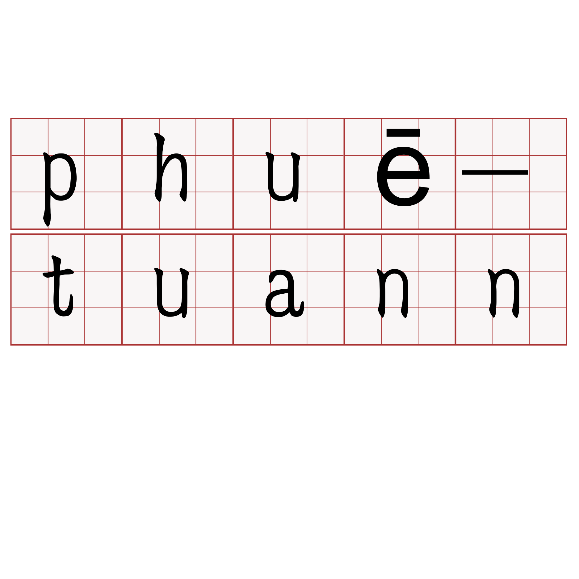 phuē-tuann