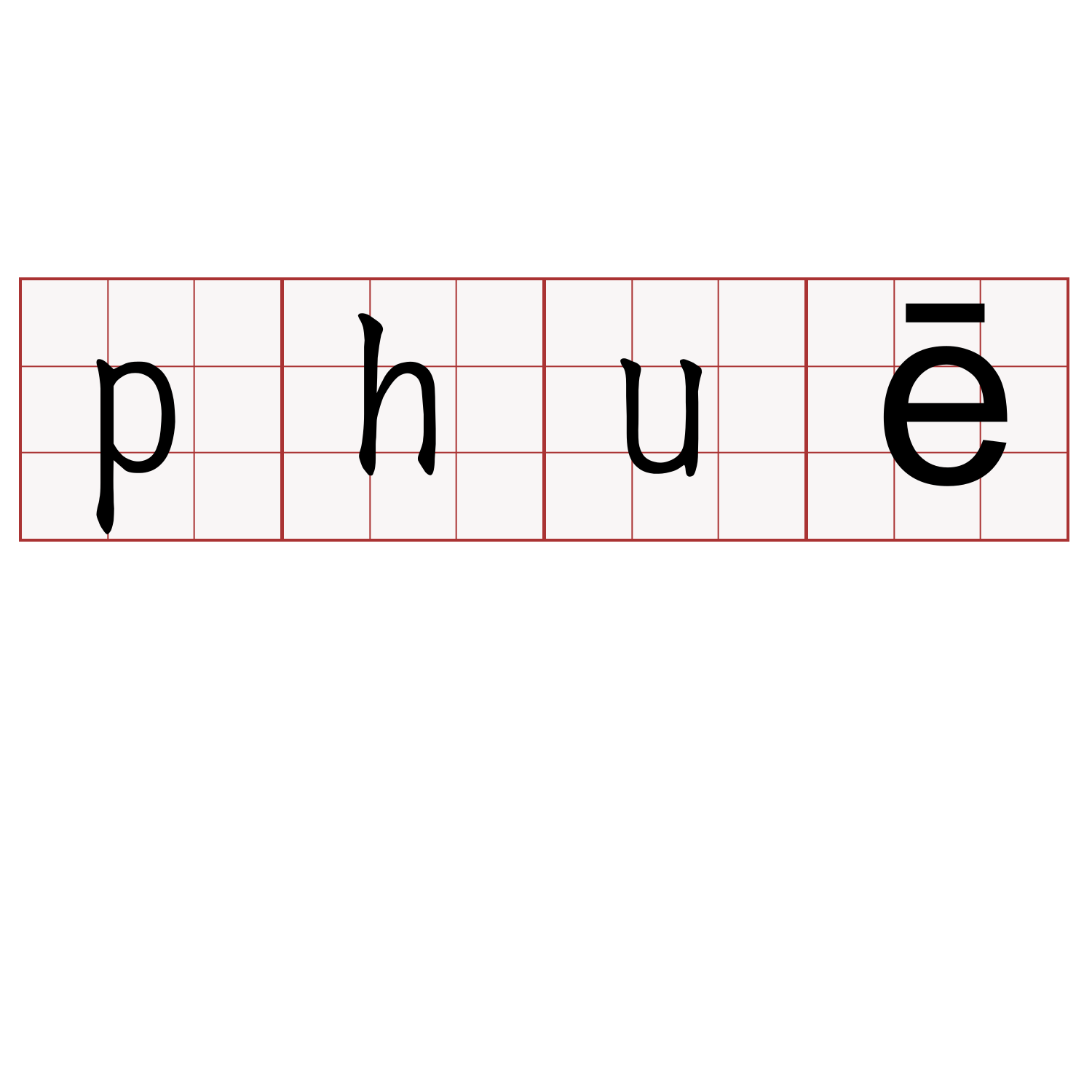 phuē