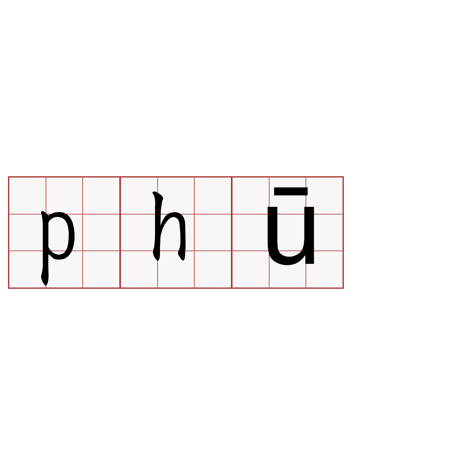 phū