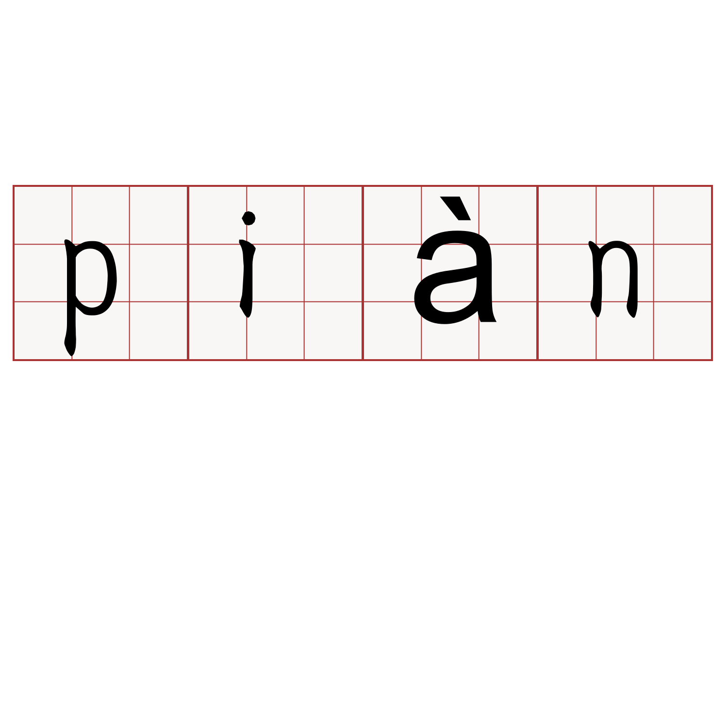 piàn