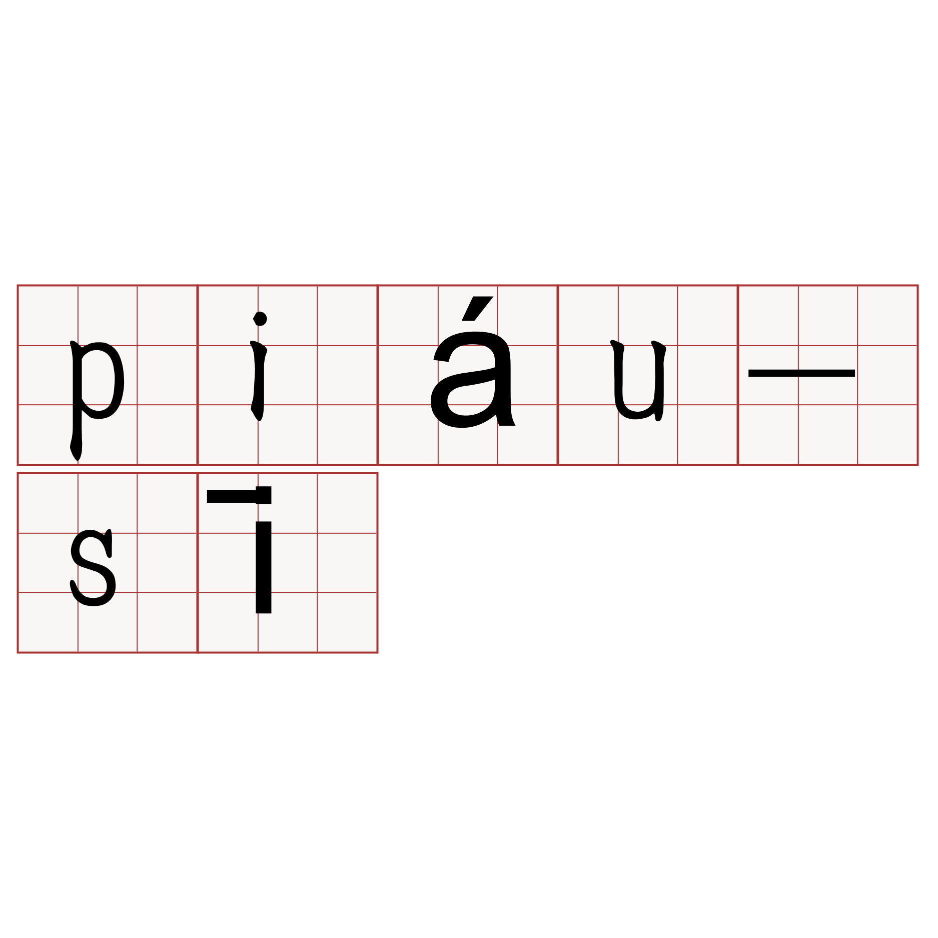 piáu-sī