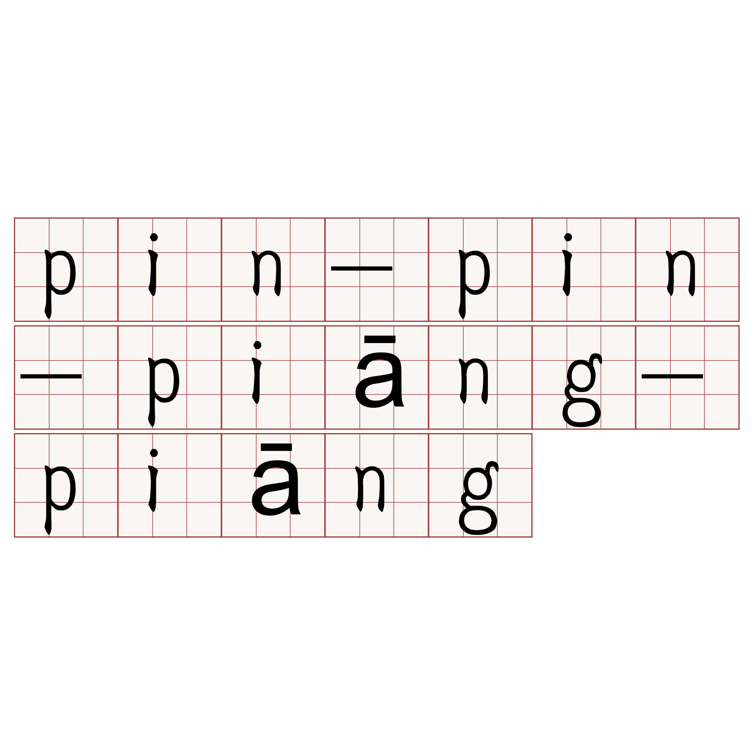 pin-pin-piāng-piāng